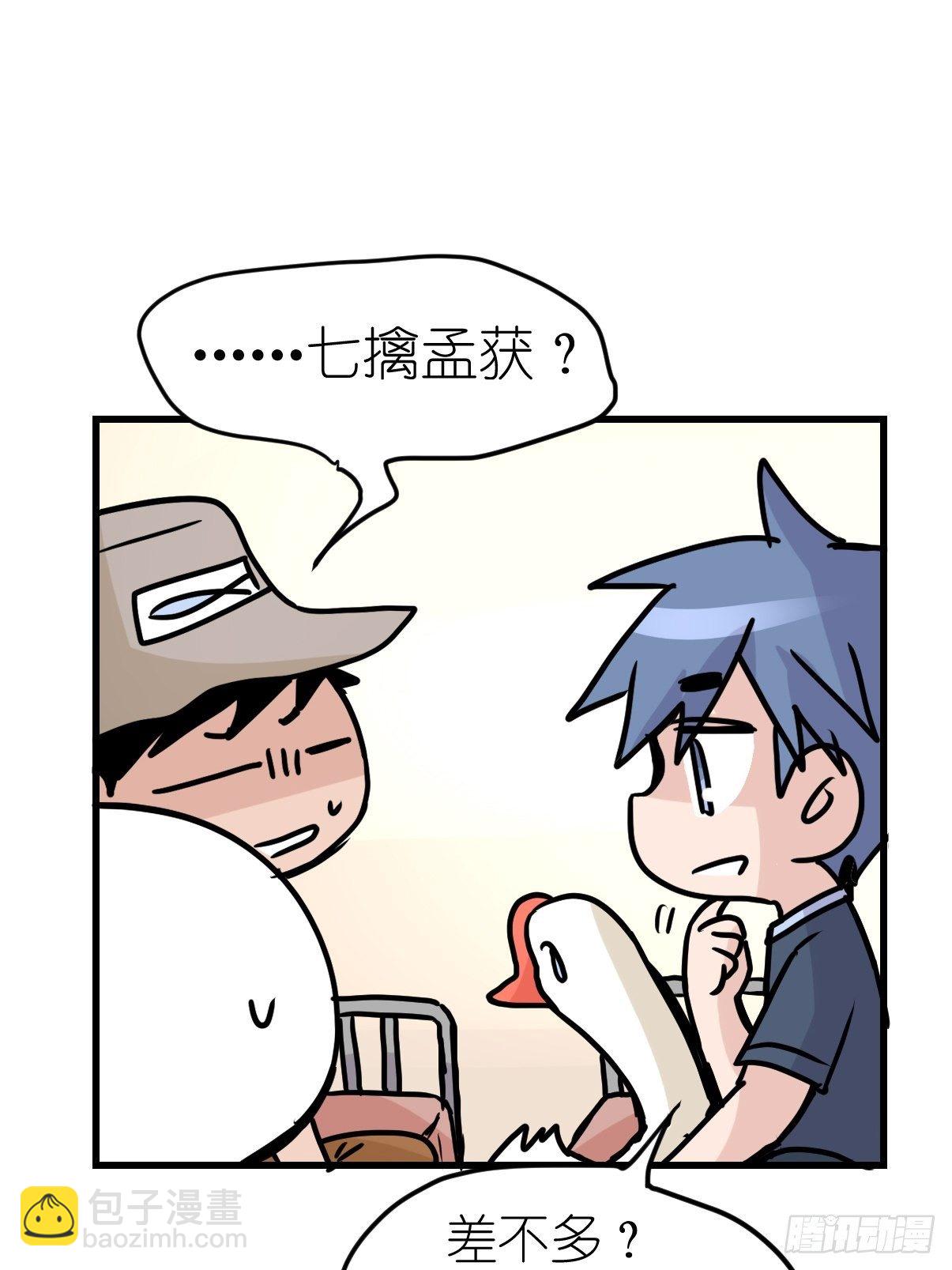 四海篇26：月夜缉凶04-第258话