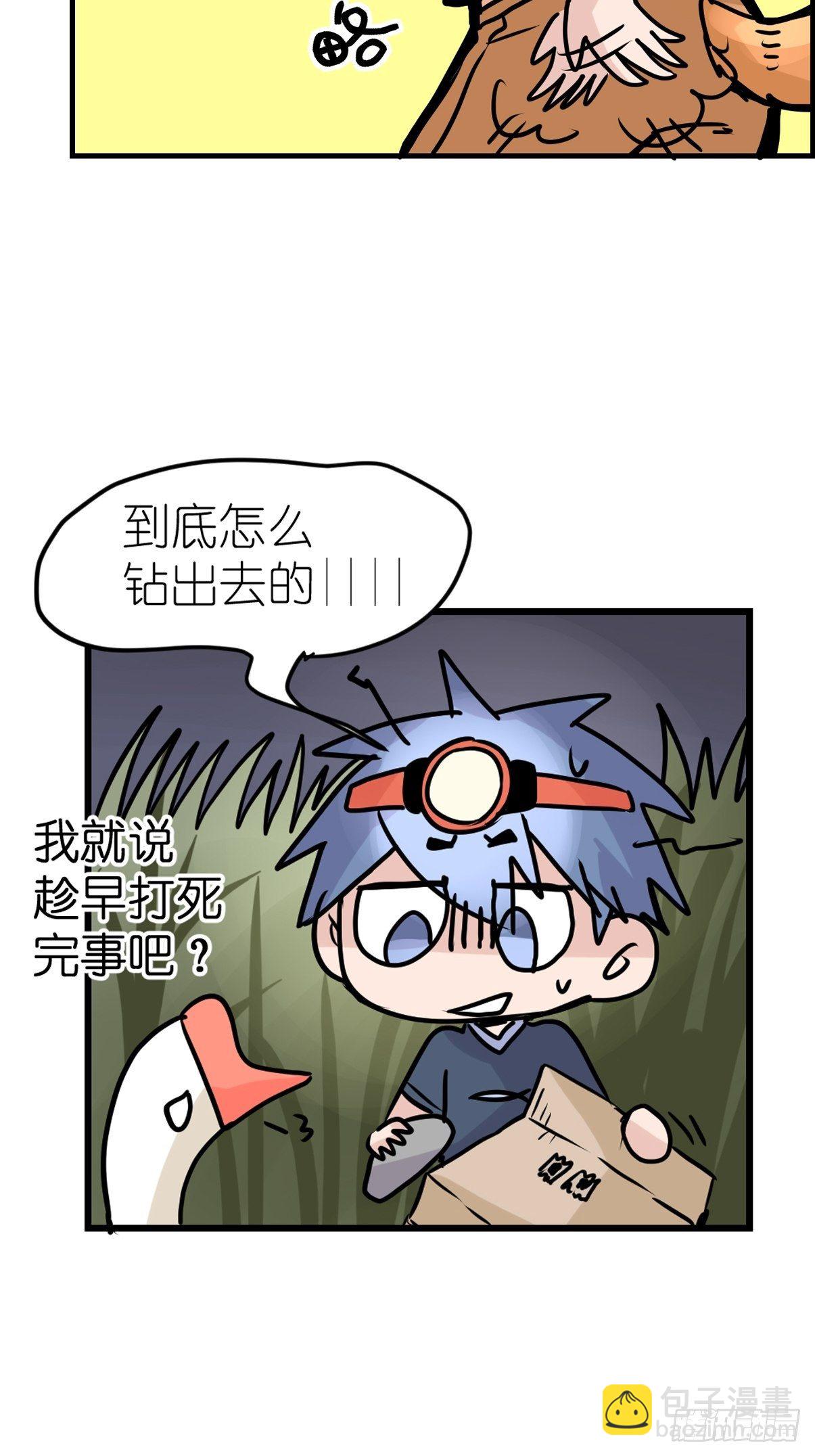 四海篇26：月夜缉凶04-第258话