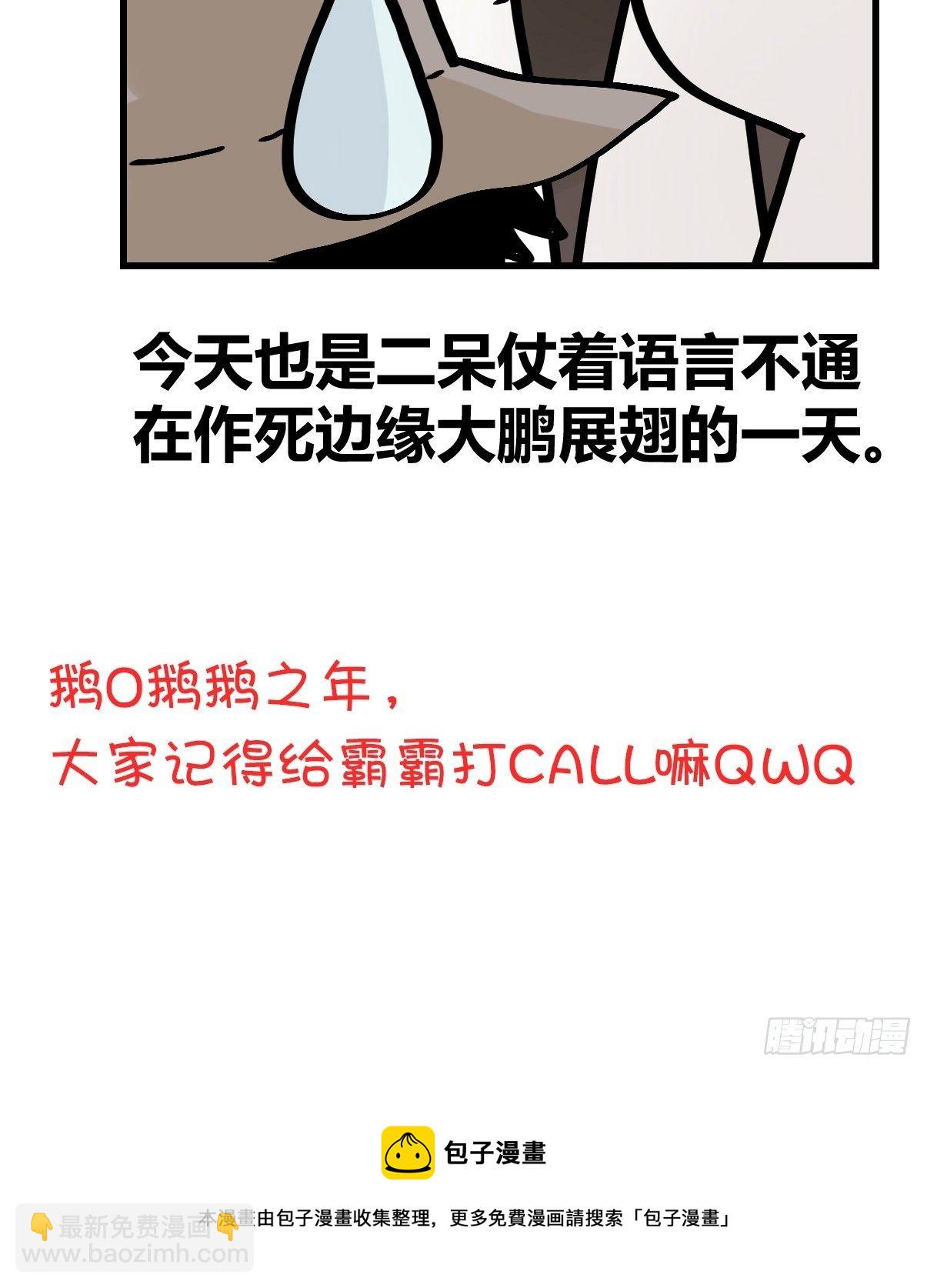 四海篇26：月夜缉凶04-第258话