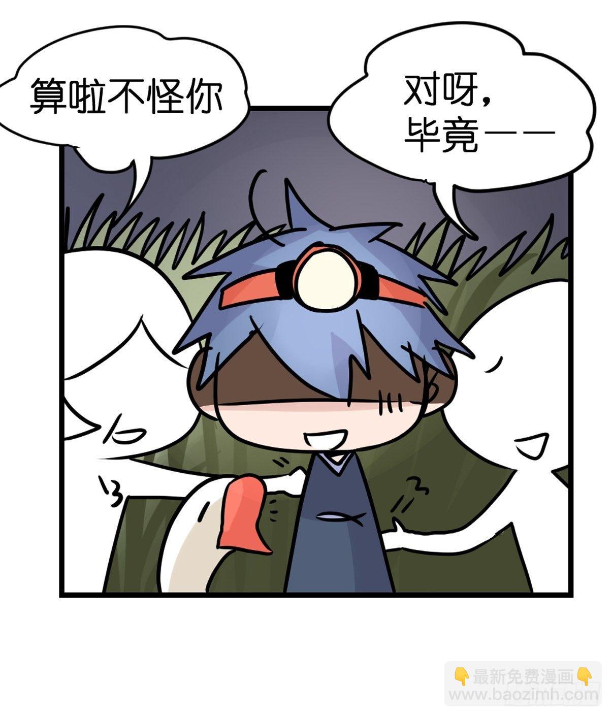 四海篇26：月夜缉凶04-第258话