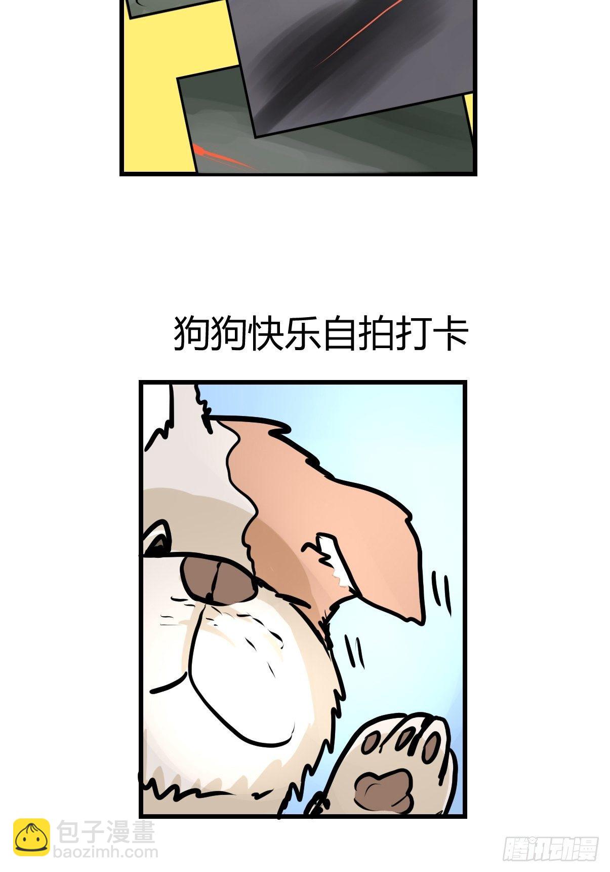 四海篇28：山中无老虎&middot;下-第260话