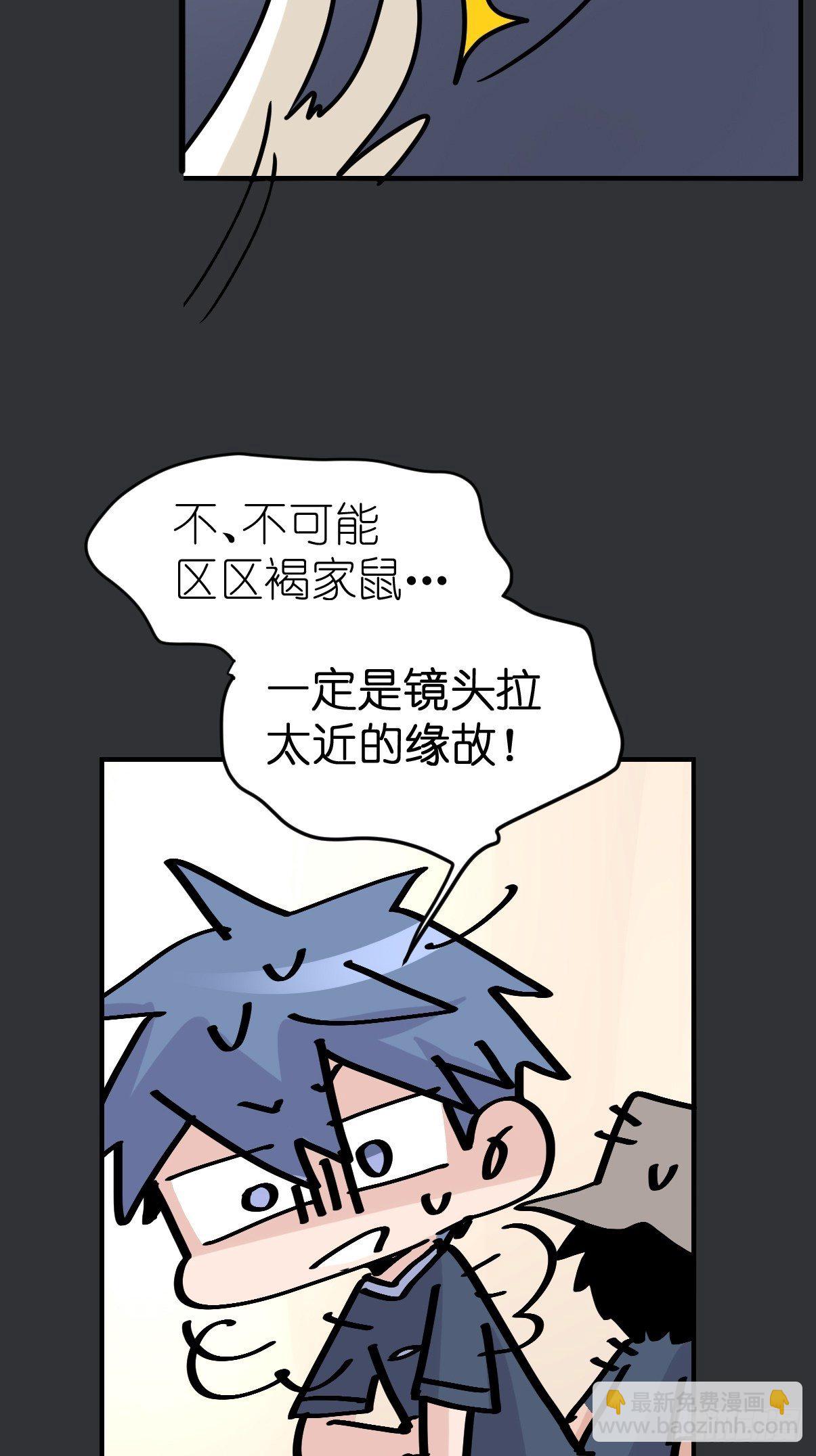 四海篇28：山中无老虎&middot;下-第260话