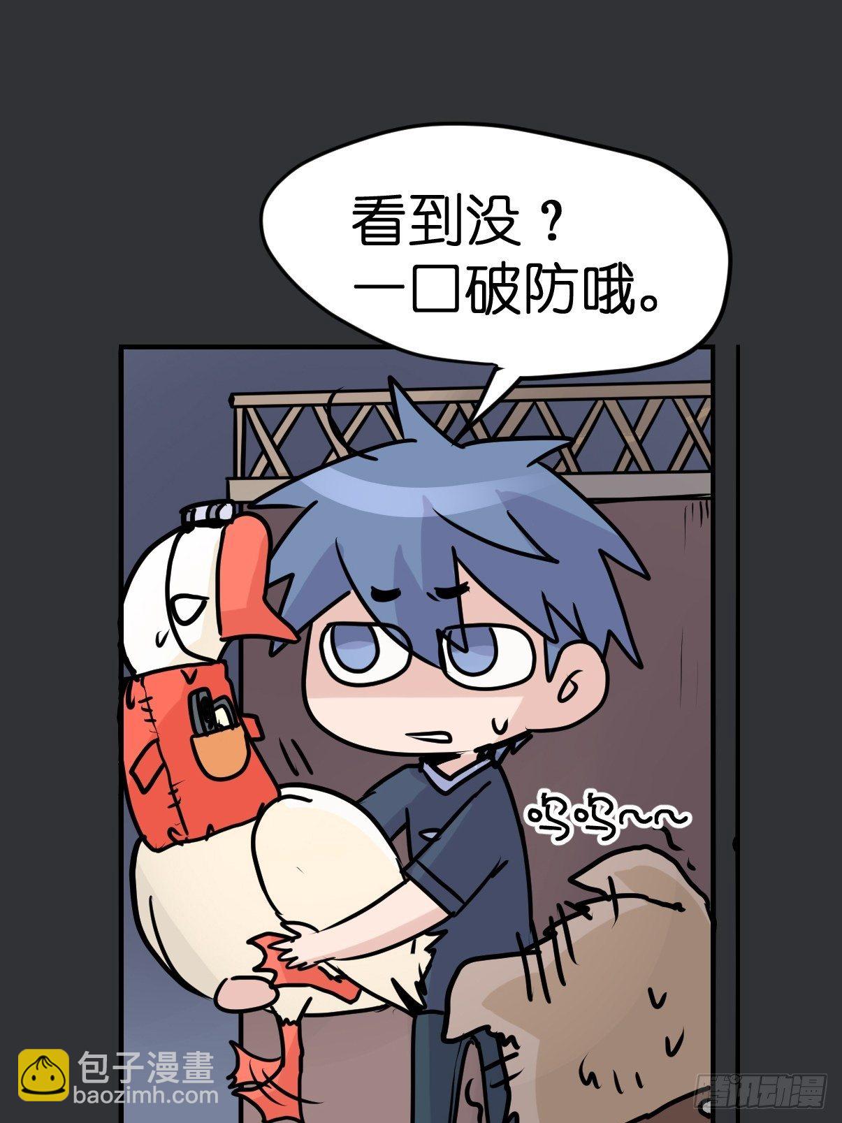 四海篇28：山中无老虎&middot;下-第260话