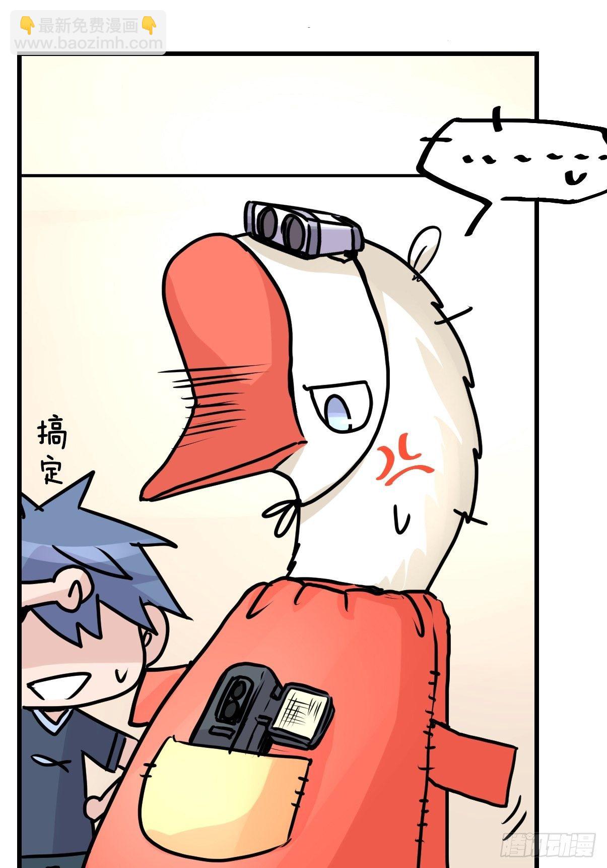 四海篇28：山中无老虎&middot;下-第260话