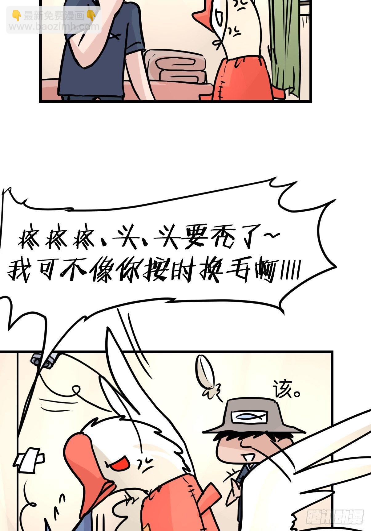 四海篇28：山中无老虎&middot;下-第260话