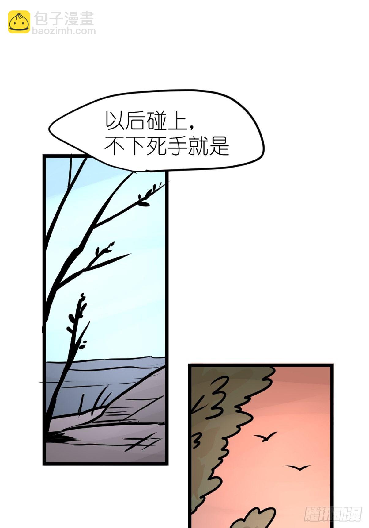 虎年特别篇：王者归来04-第264话