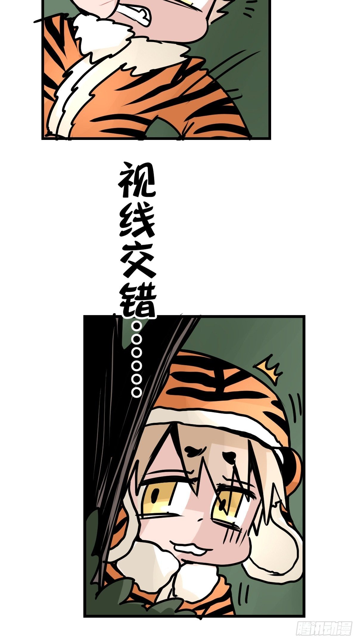 虎年特别篇：王者归来04-第264话