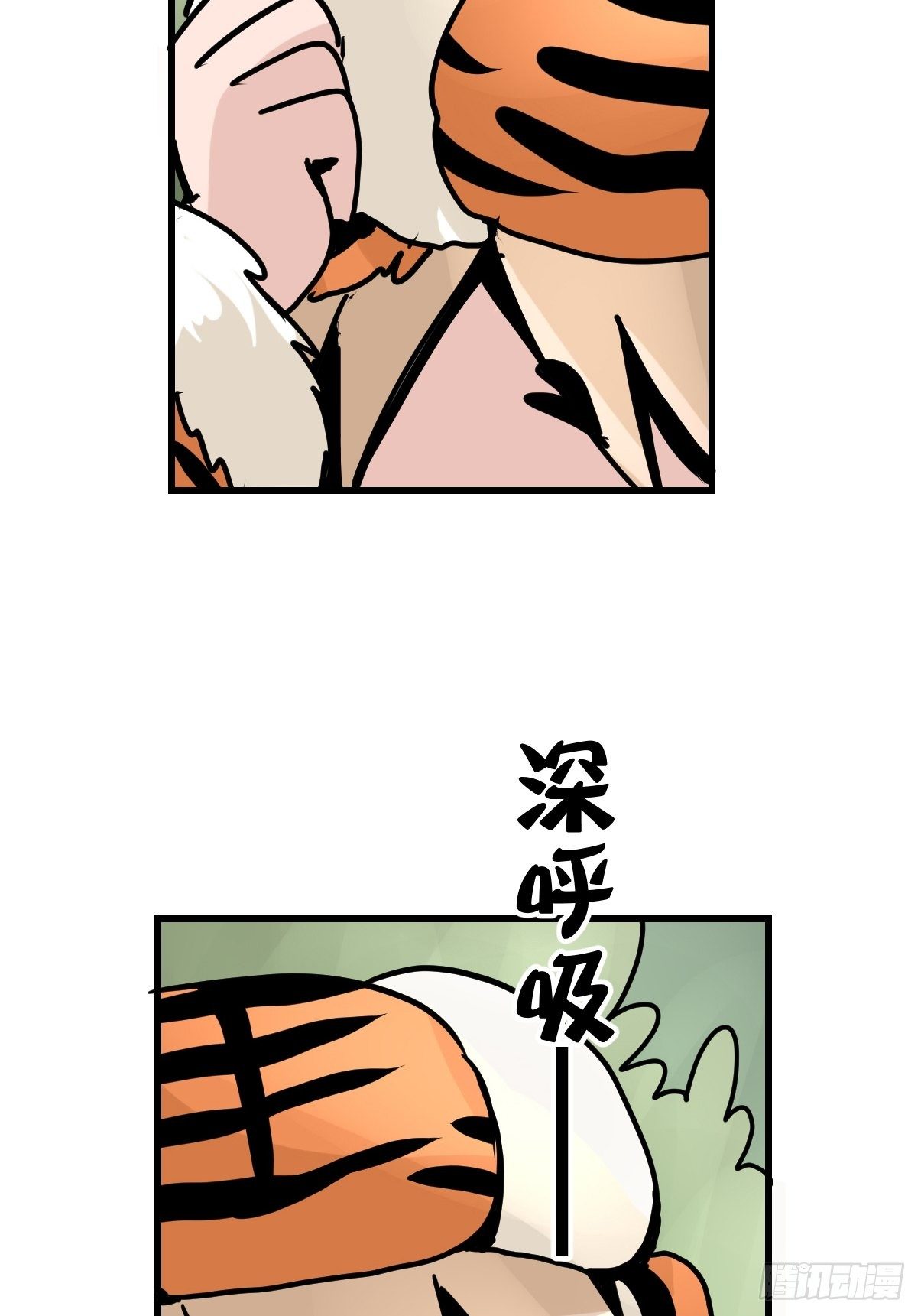 虎年特别篇：王者归来04-第264话