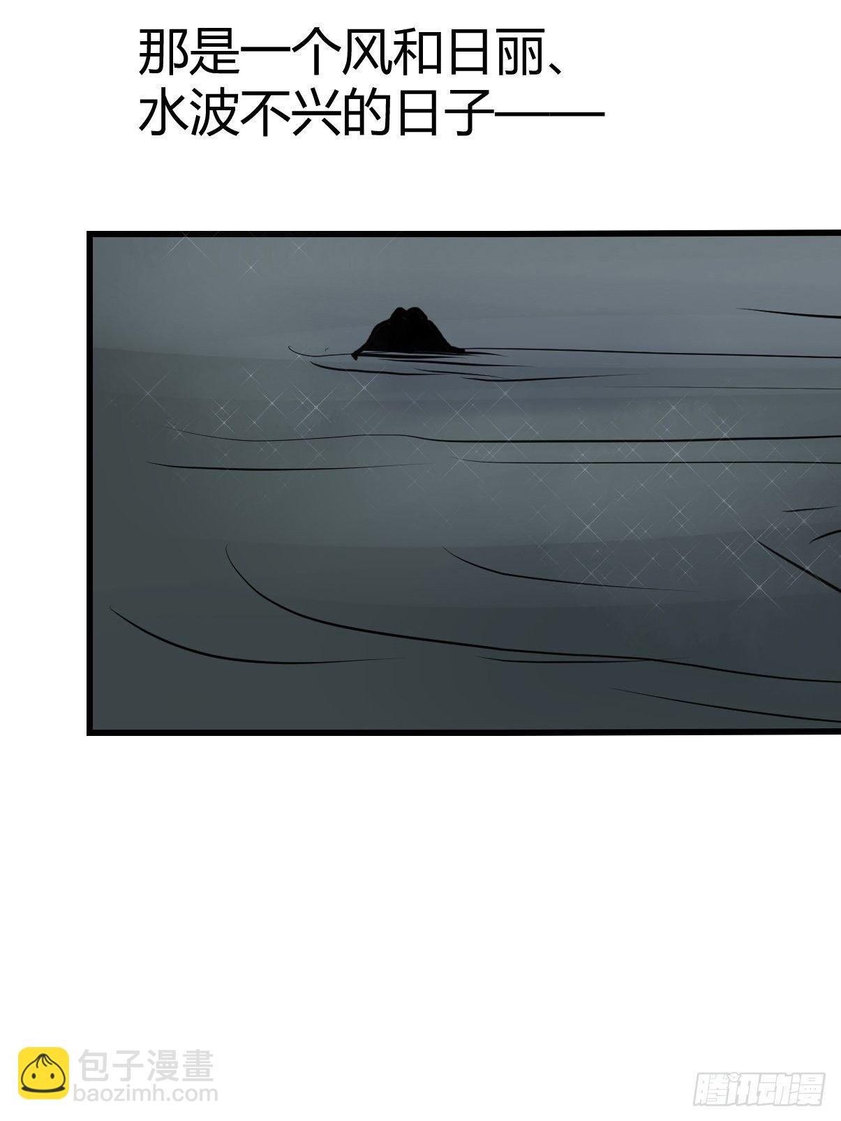 虎年特别篇：王者归来06(1/2)-第266话