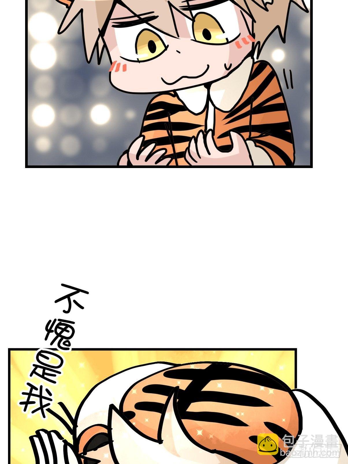 虎年特别篇：王者归来06(1/2)-第266话