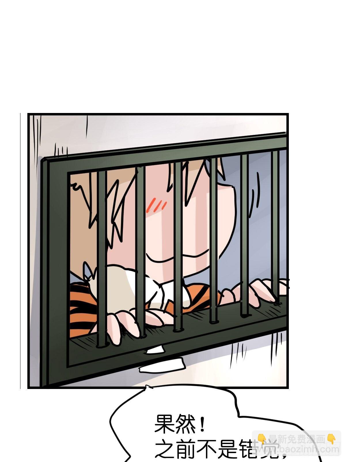虎年特别篇：王者归来08-第268话