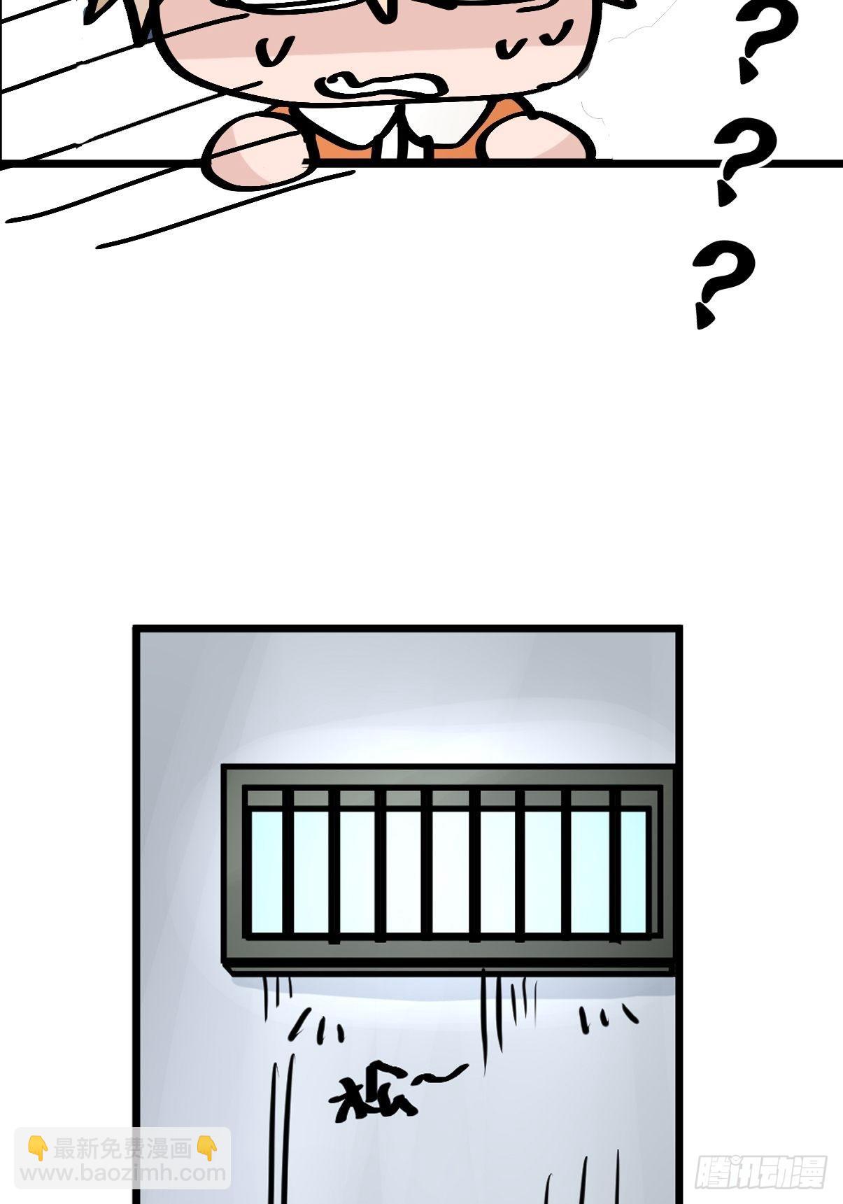 虎年特别篇：王者归来08-第268话