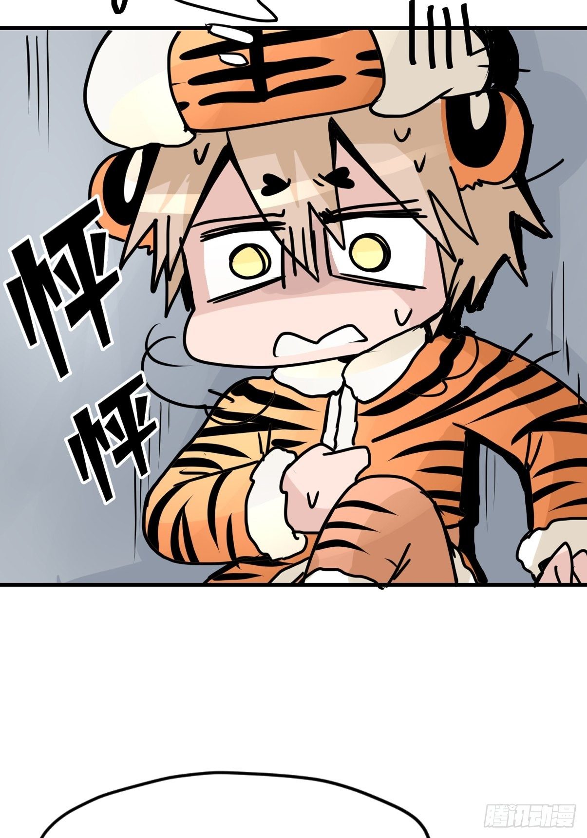 虎年特别篇：王者归来08-第268话