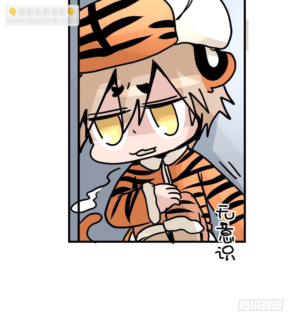 虎年特别篇：王者归来10-第270话