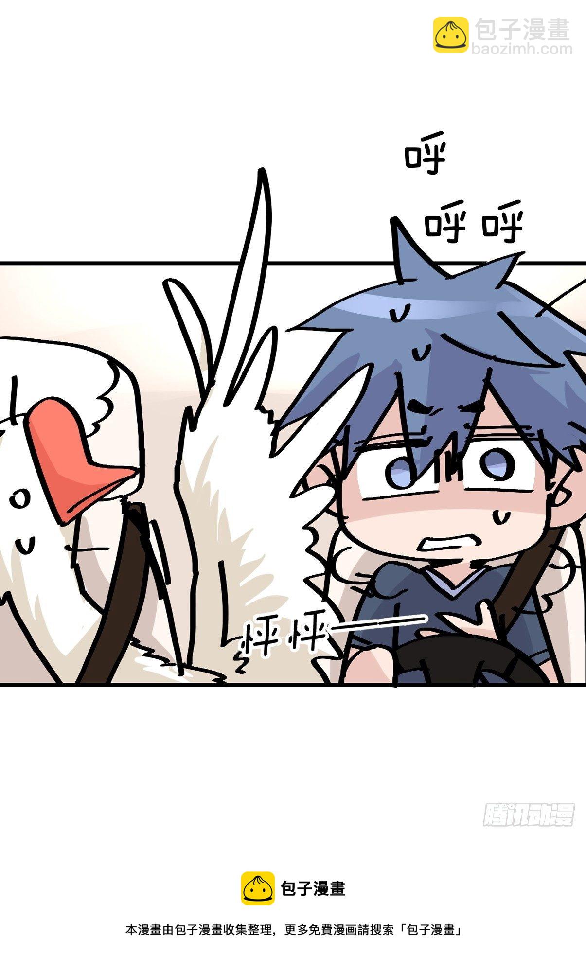 救助站篇01：紧急事件-第272话