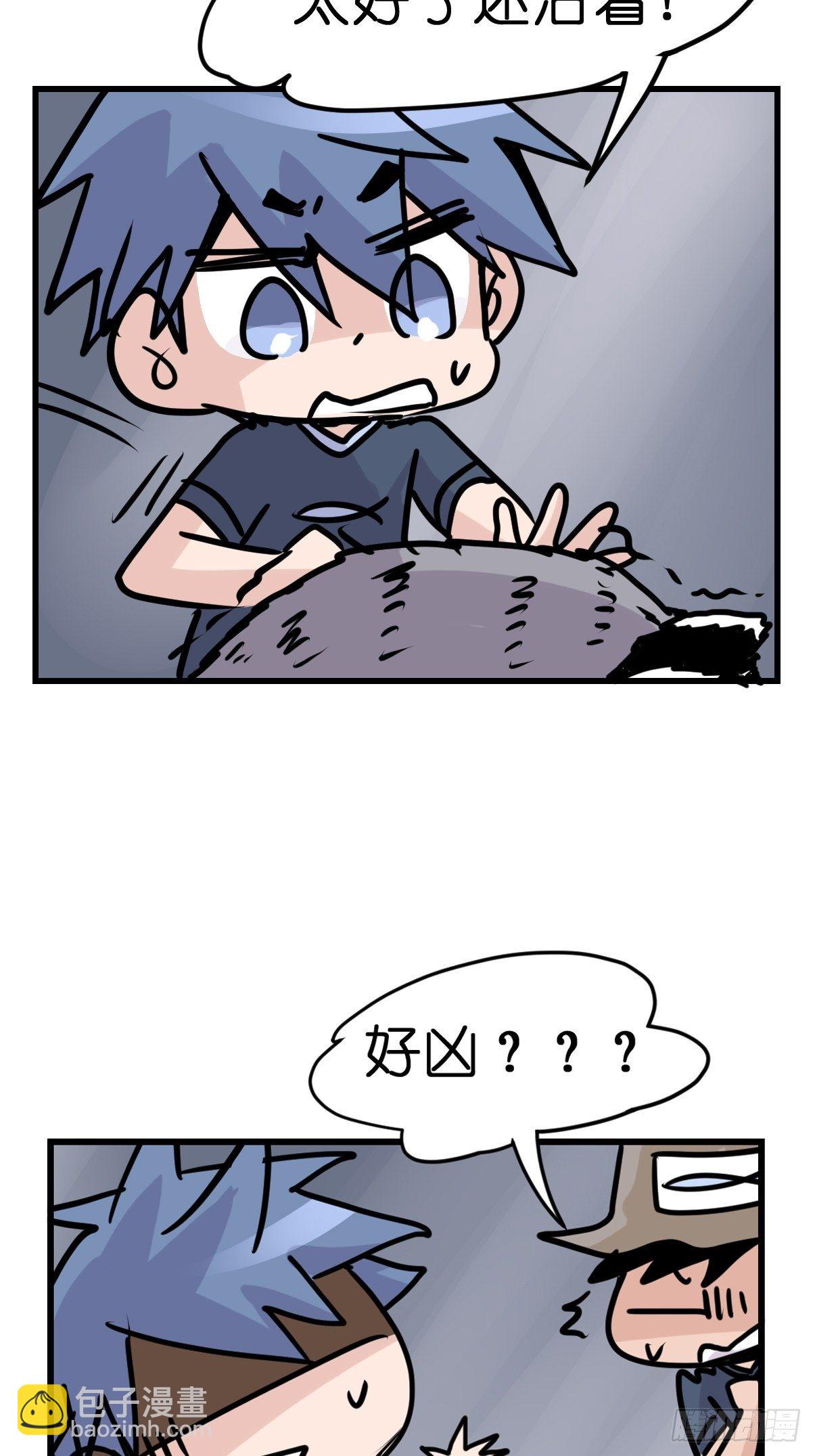 救助站篇01：紧急事件-第272话