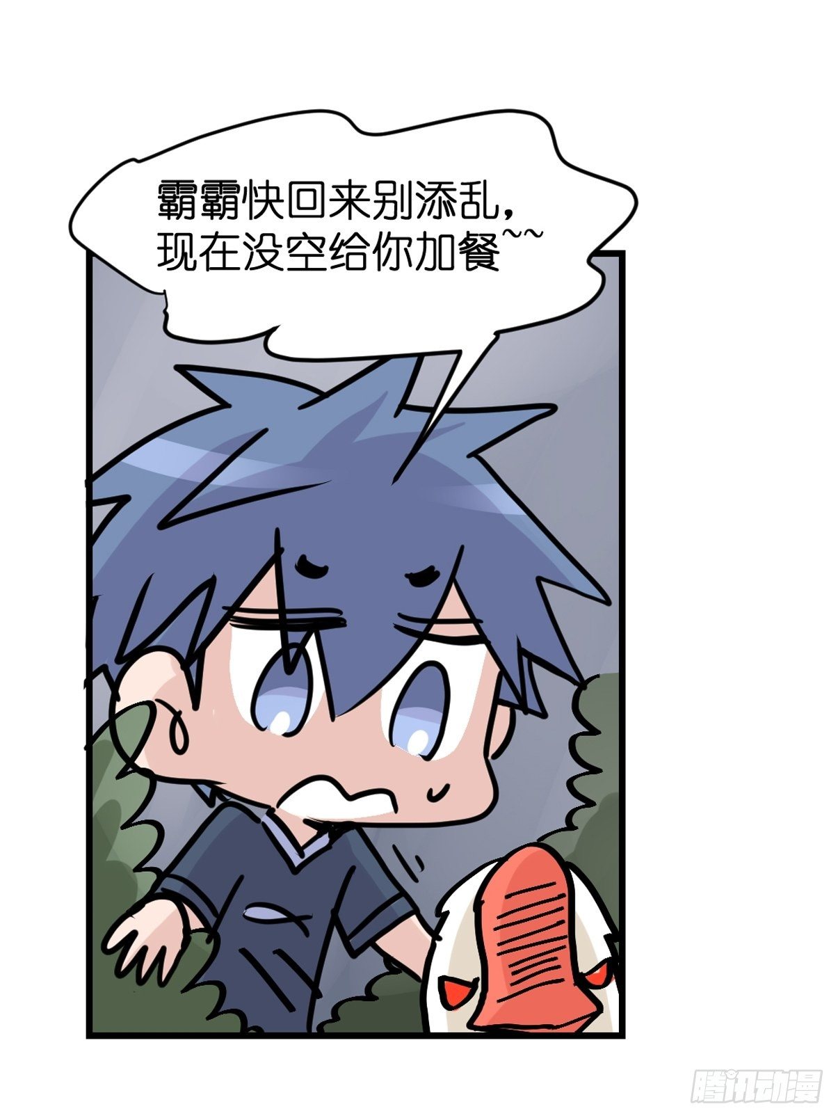 救助站篇01：紧急事件-第272话