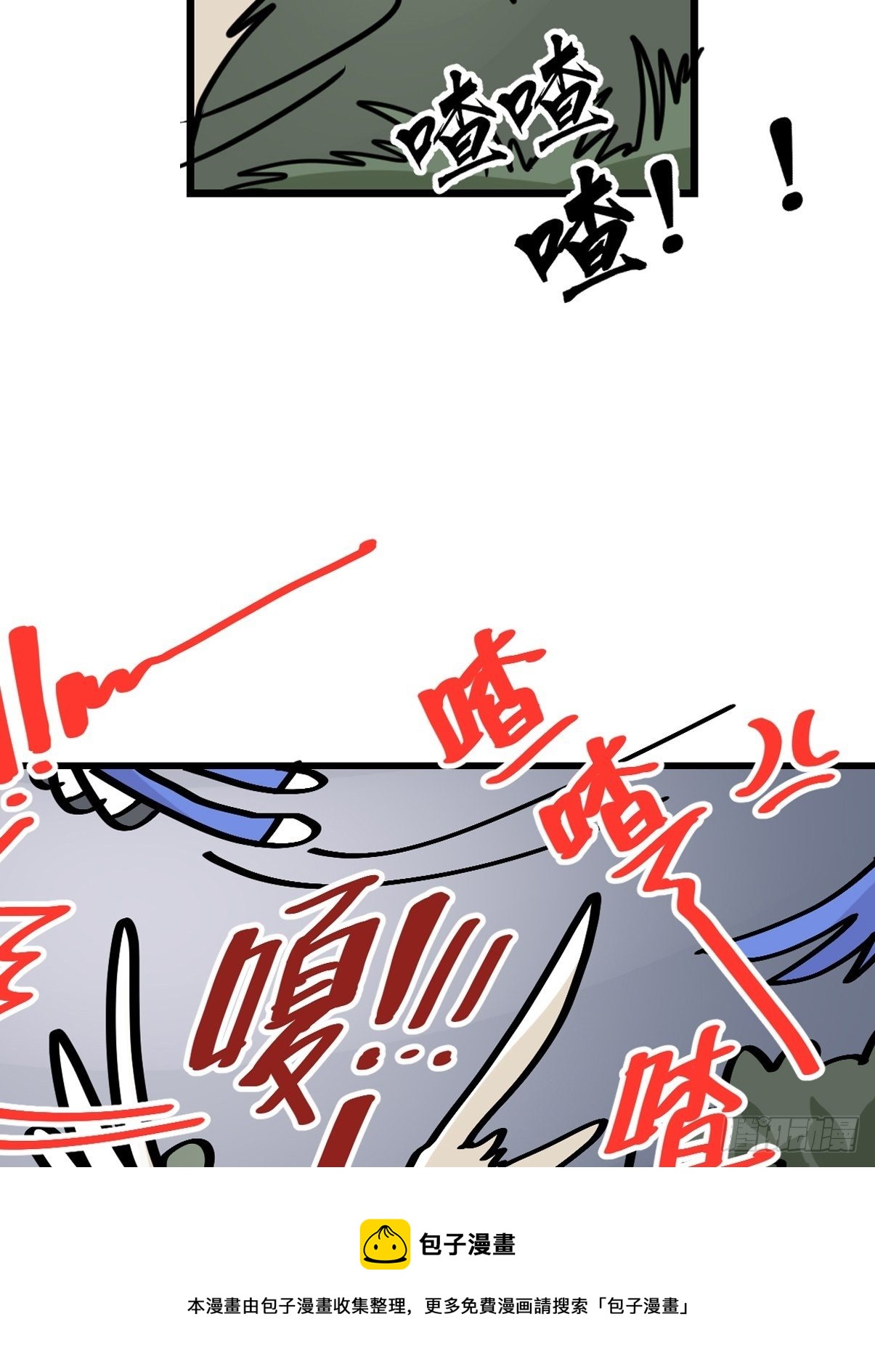 救助站篇01：紧急事件-第272话