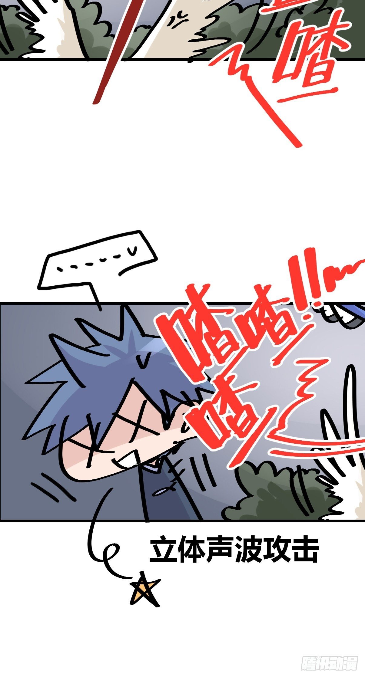 救助站篇01：紧急事件-第272话