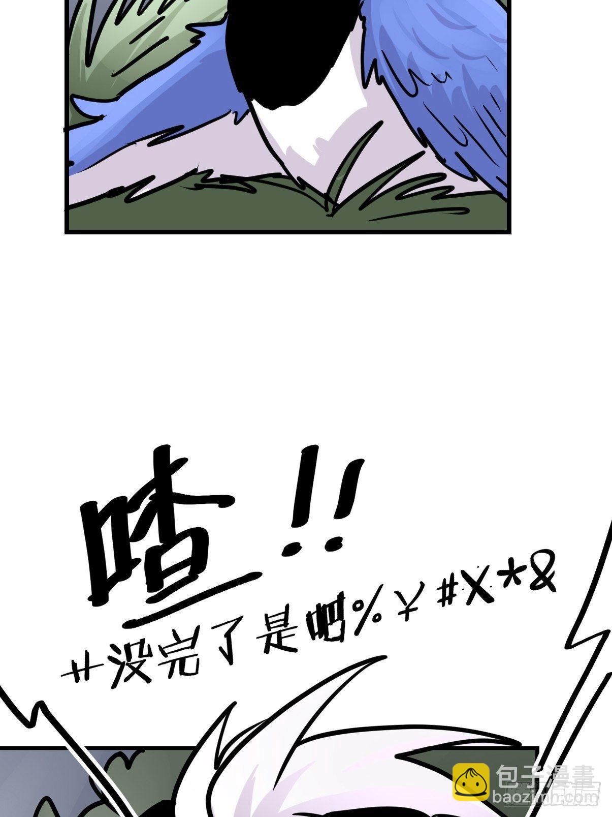 救助站篇01：紧急事件-第272话