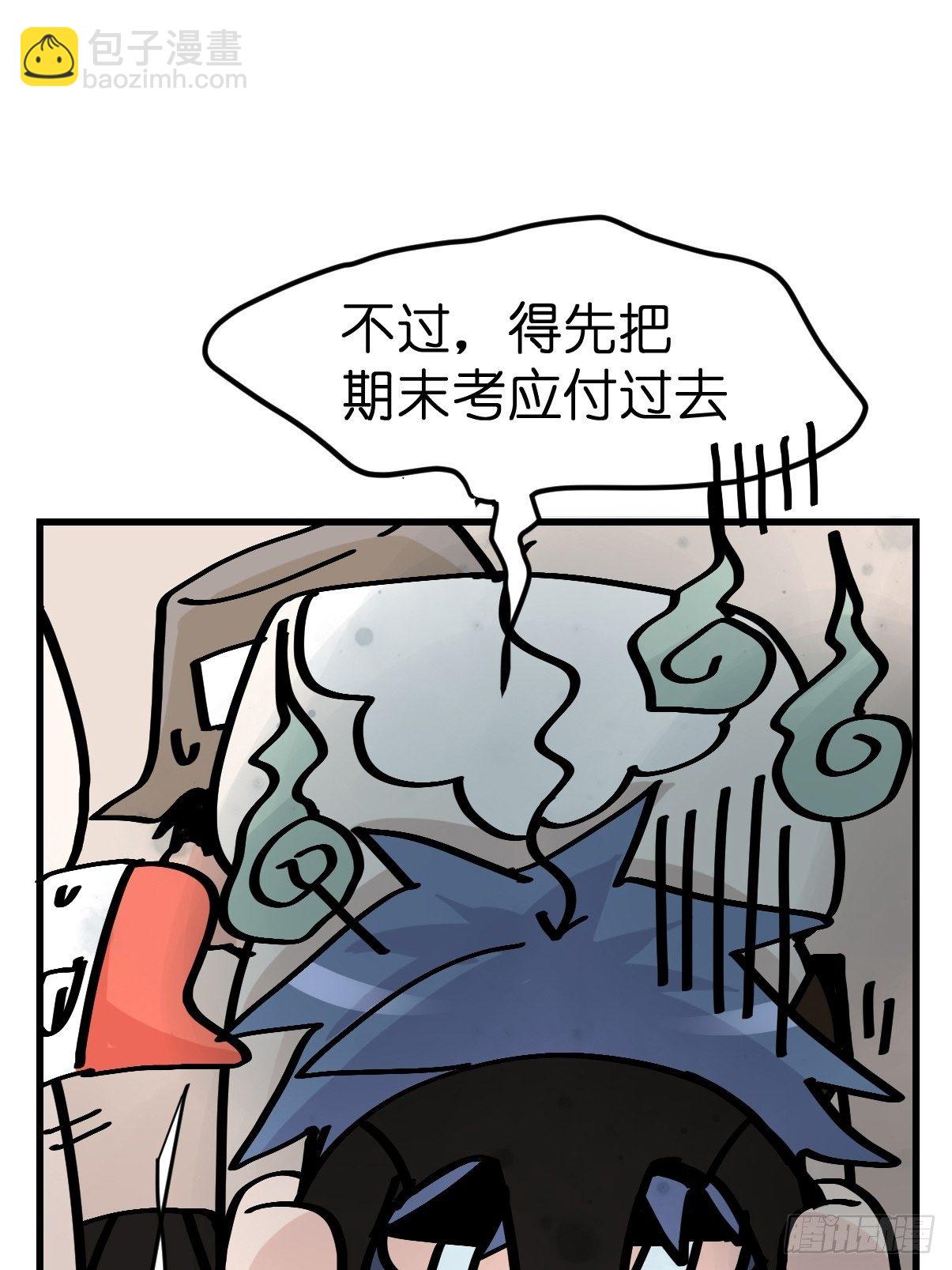 救助站篇01：紧急事件-第272话