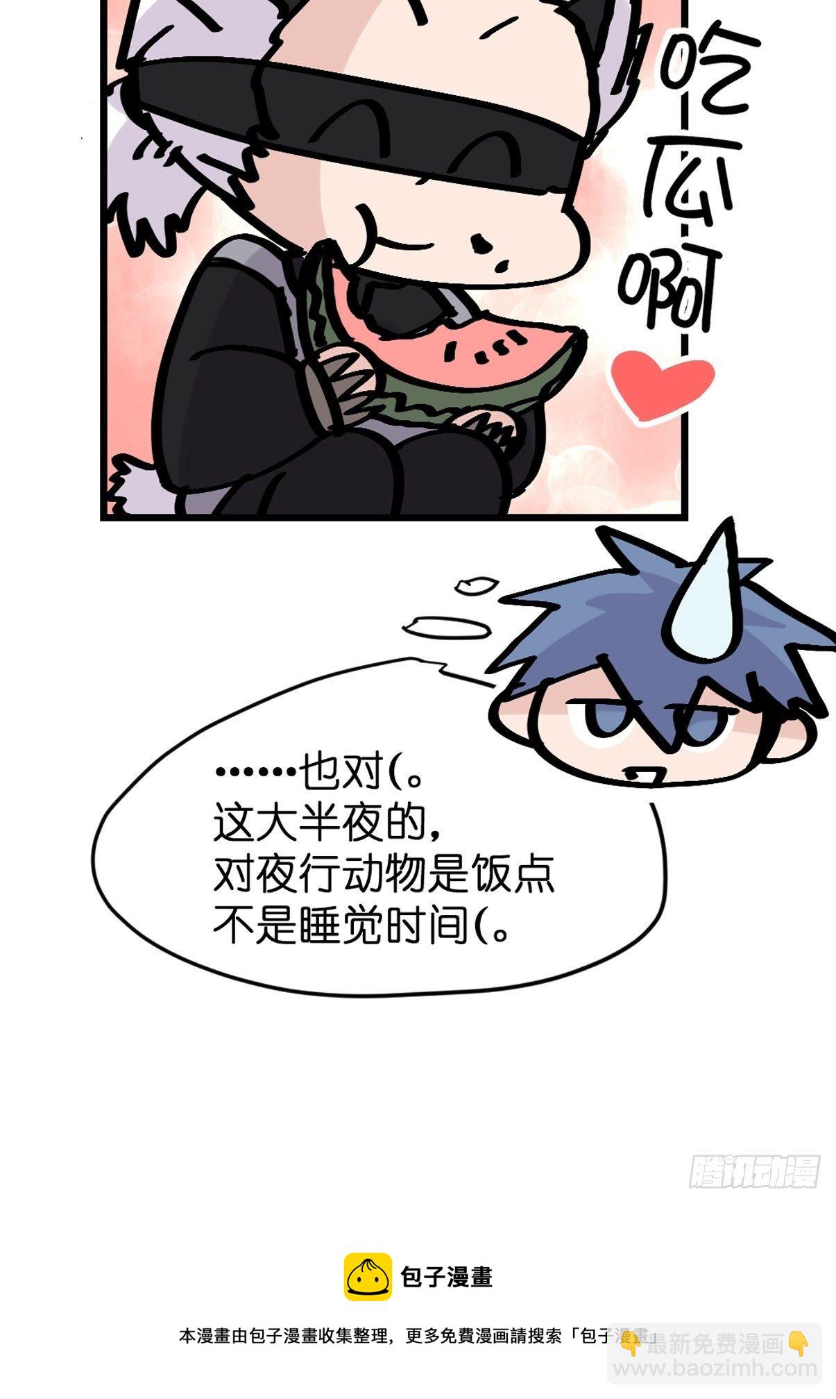 救助站篇03：人不如猹-第274话