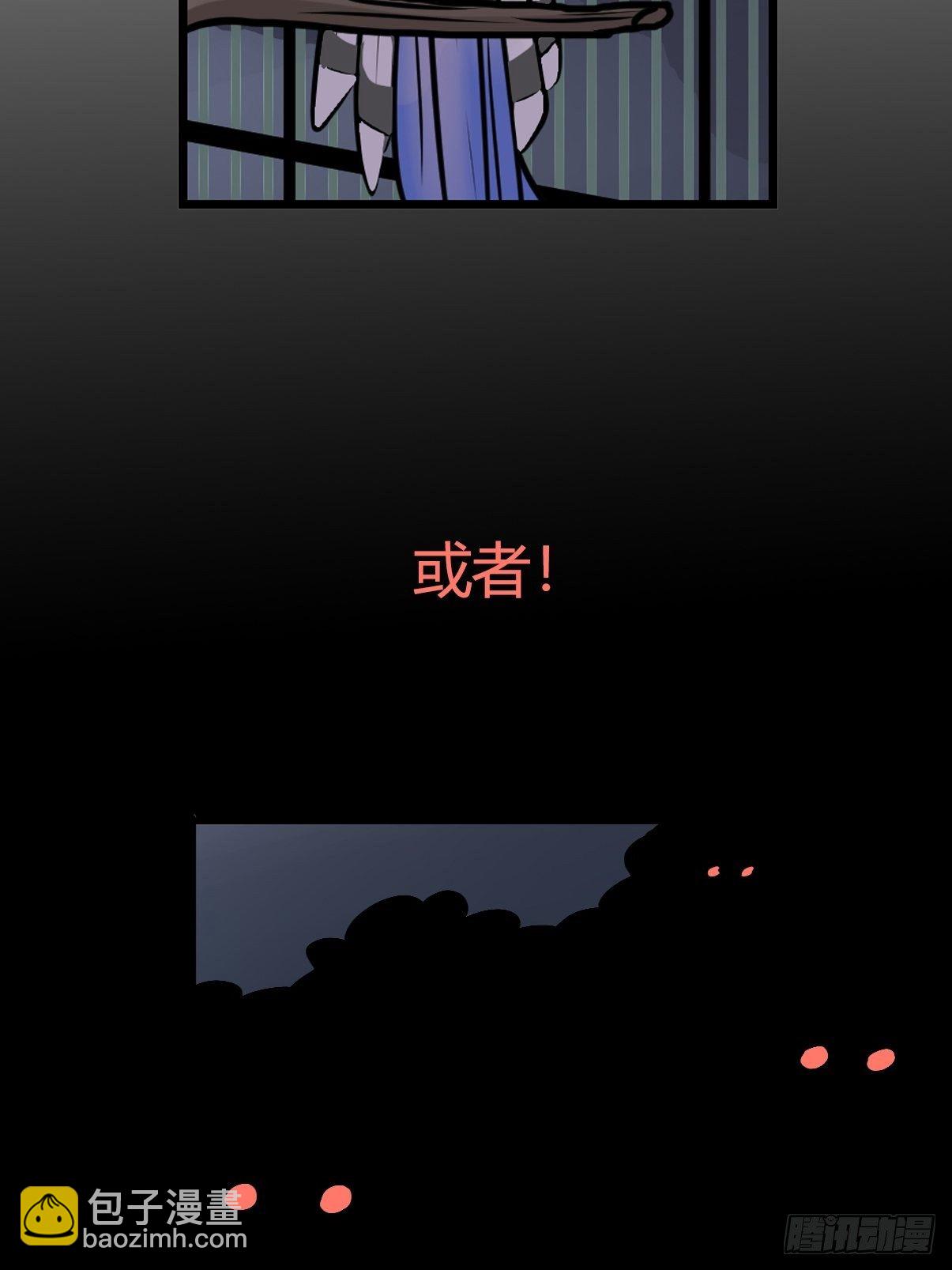 救助站篇03：人不如猹-第274话