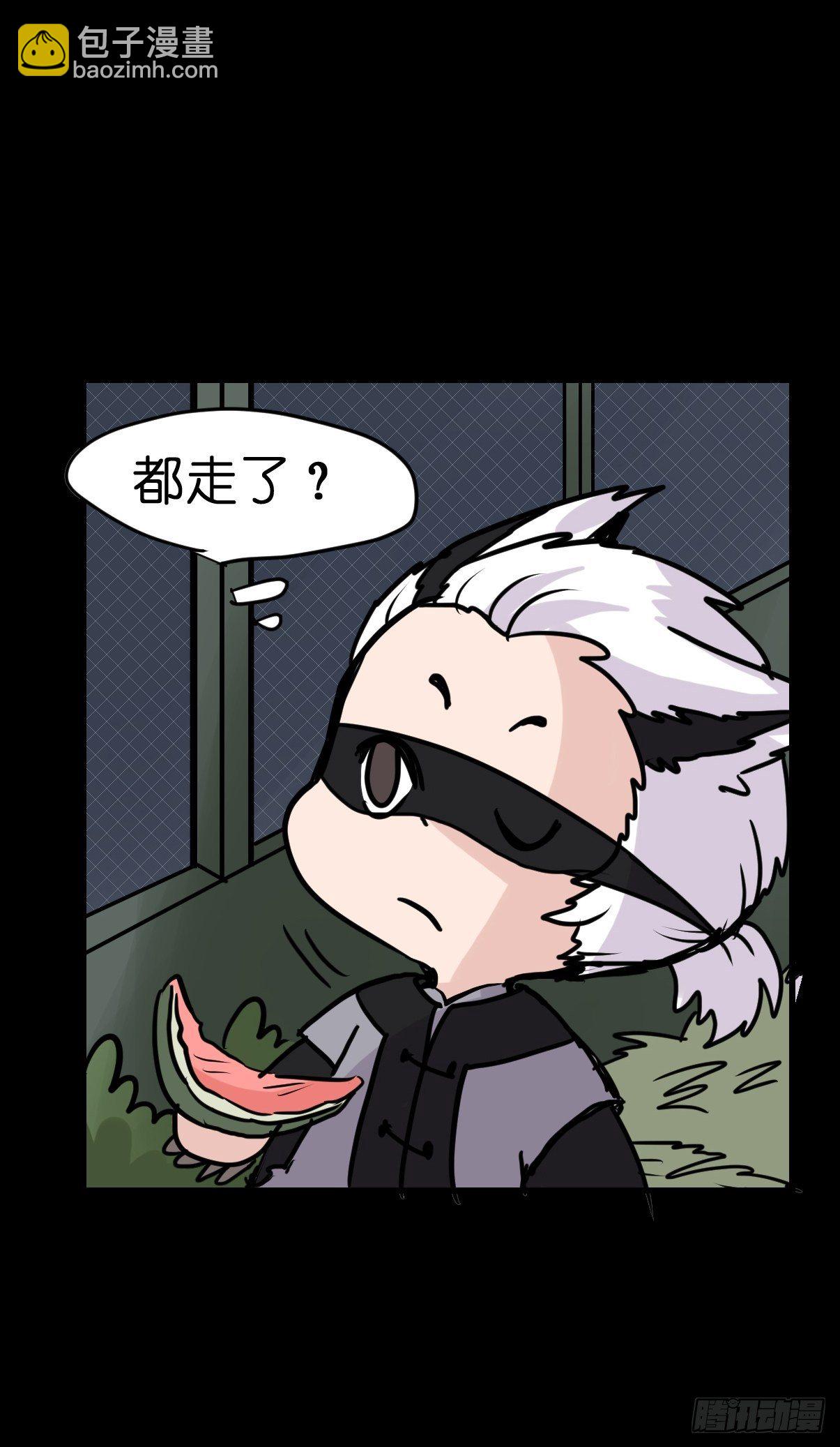 救助站篇03：人不如猹-第274话