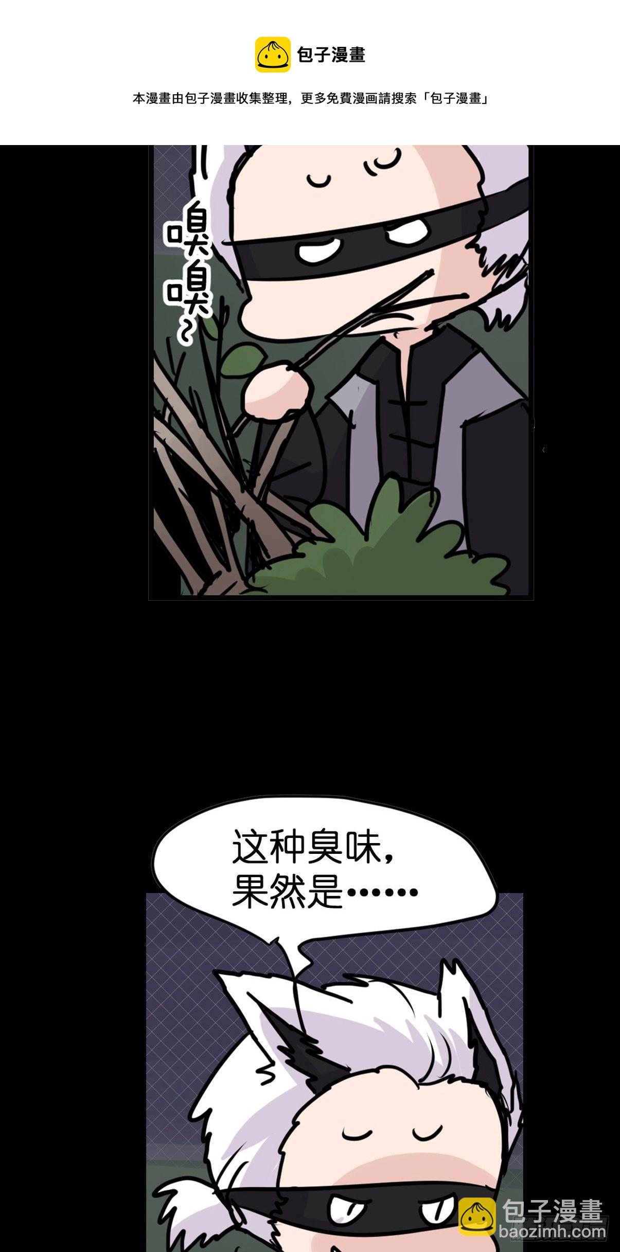 救助站篇03：人不如猹-第274话
