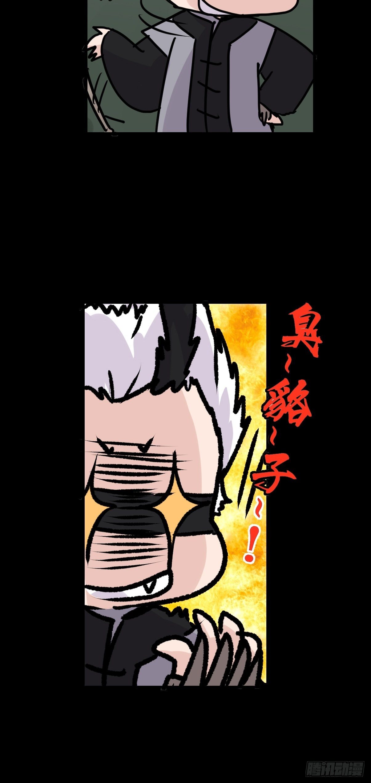 救助站篇03：人不如猹-第274话