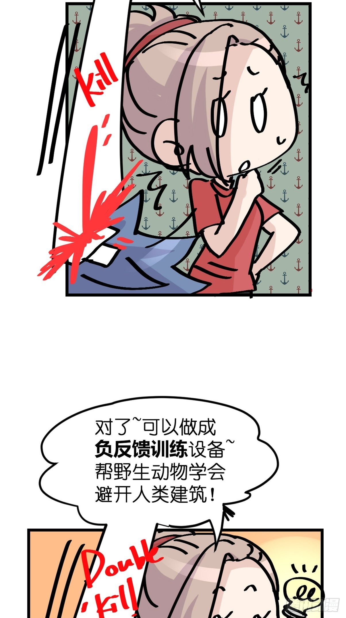 救助站05：祸不单行&middot;上-第276话