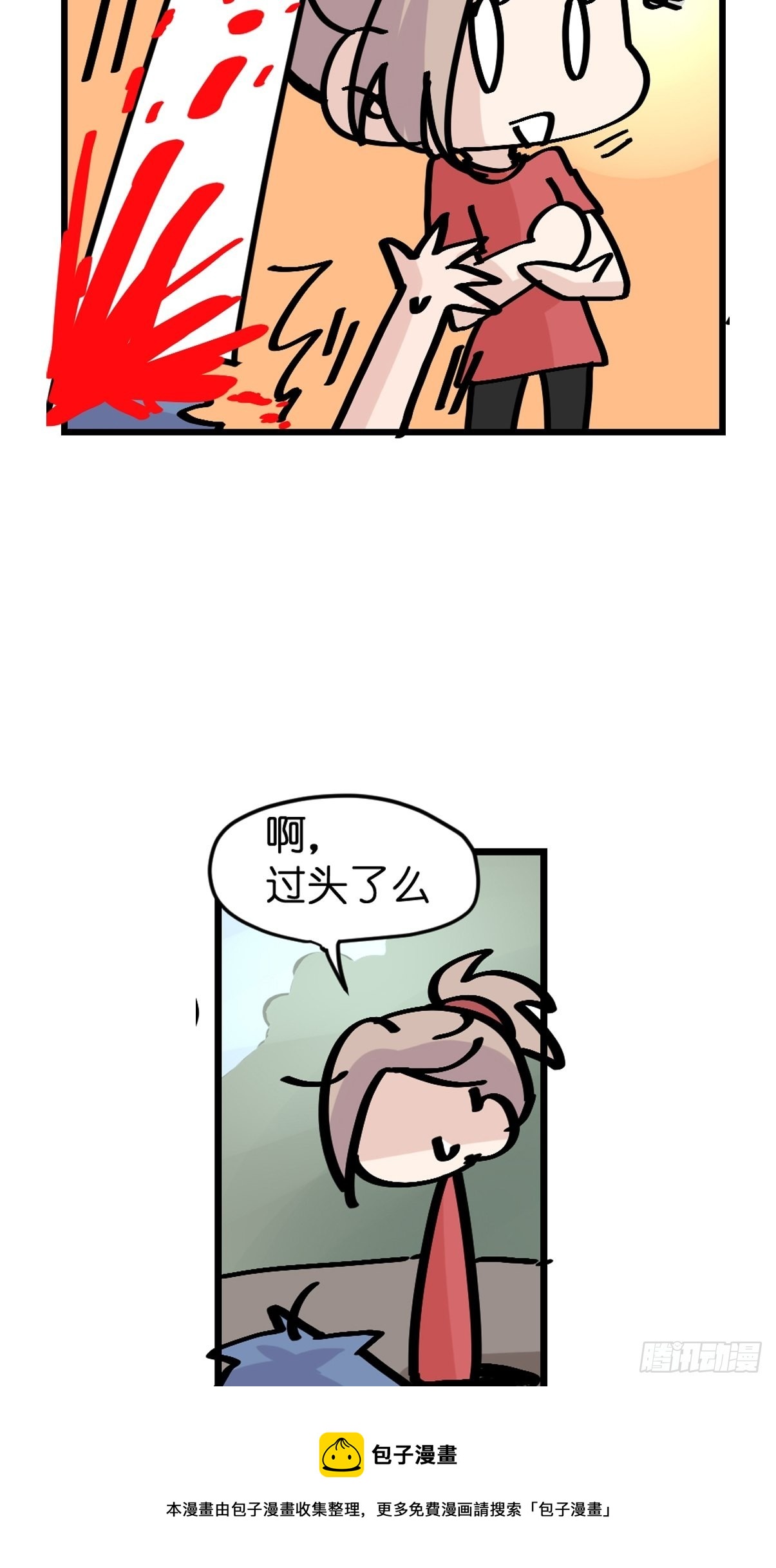 救助站05：祸不单行&middot;上-第276话