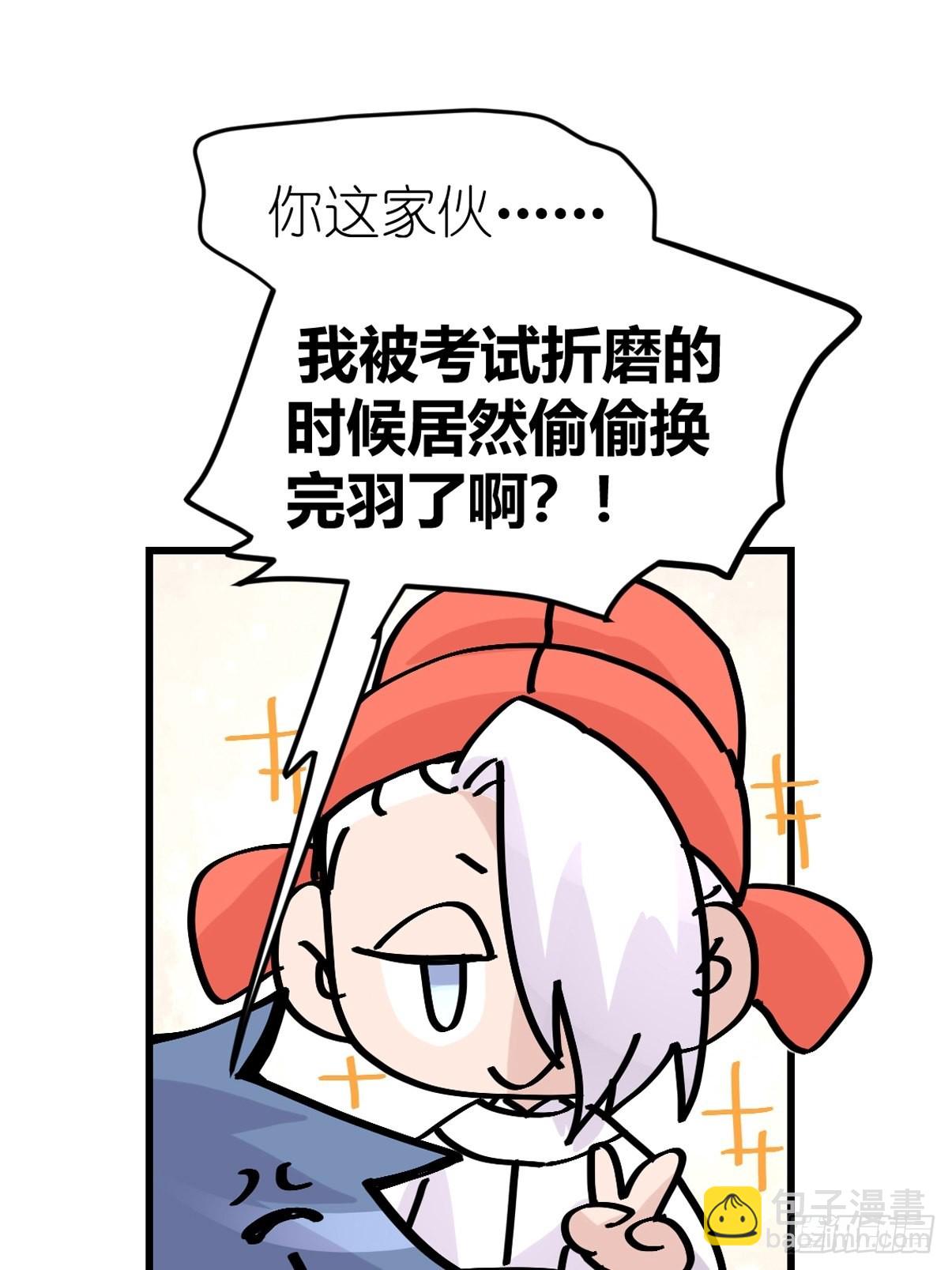 救助站05：祸不单行&middot;上-第276话
