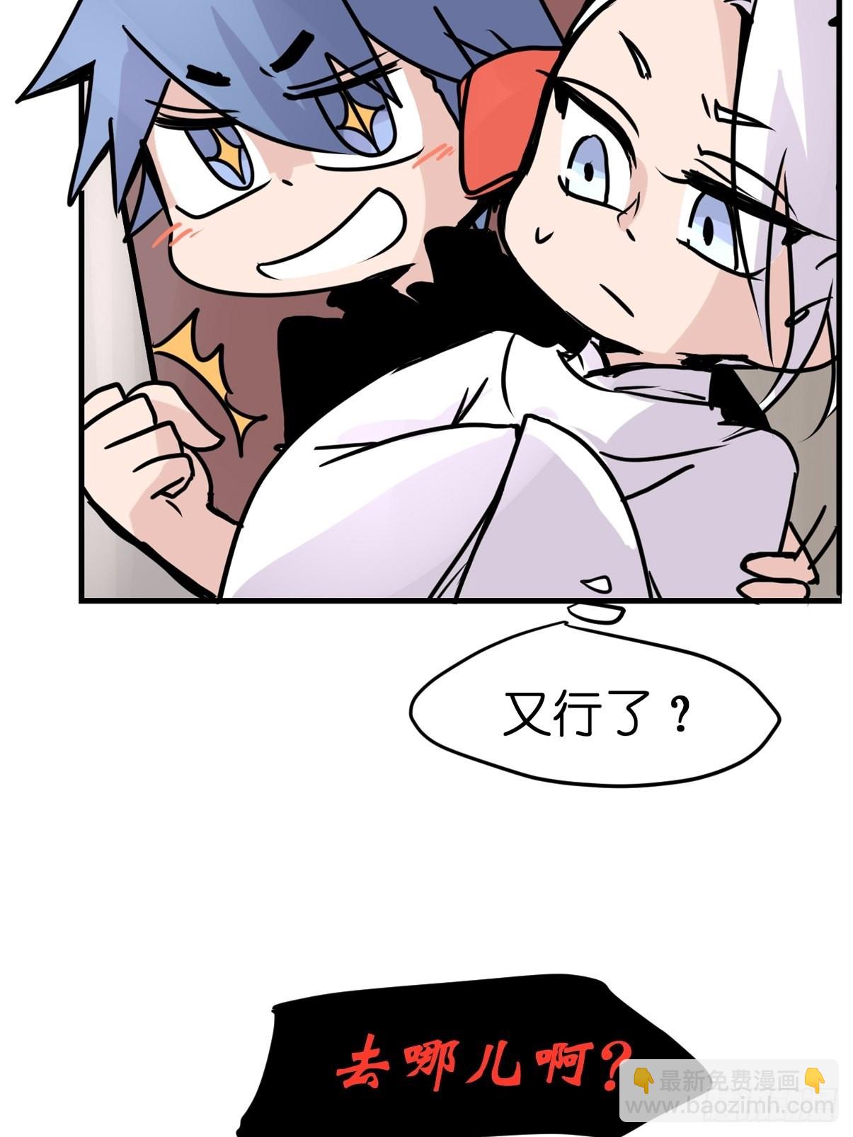 救助站05：祸不单行&middot;上-第276话
