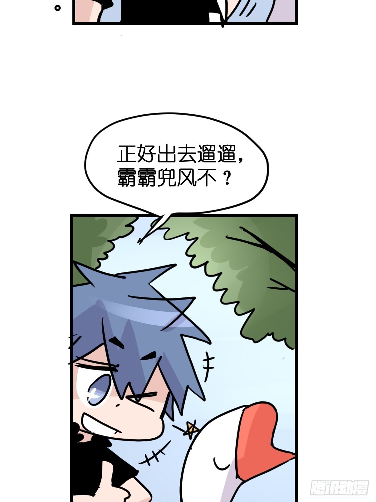 救助站05：祸不单行&middot;上-第276话