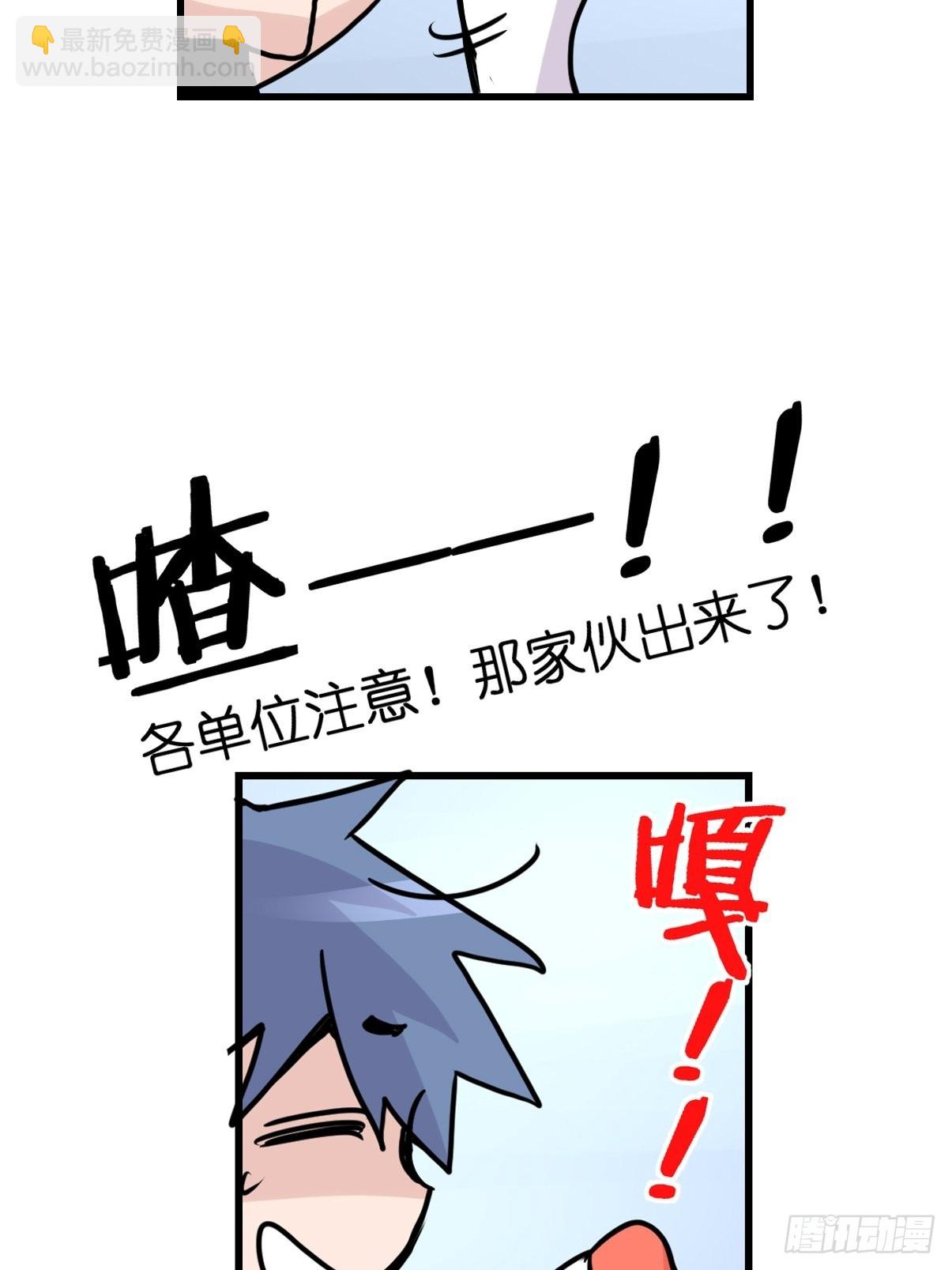 救助站05：祸不单行&middot;上-第276话