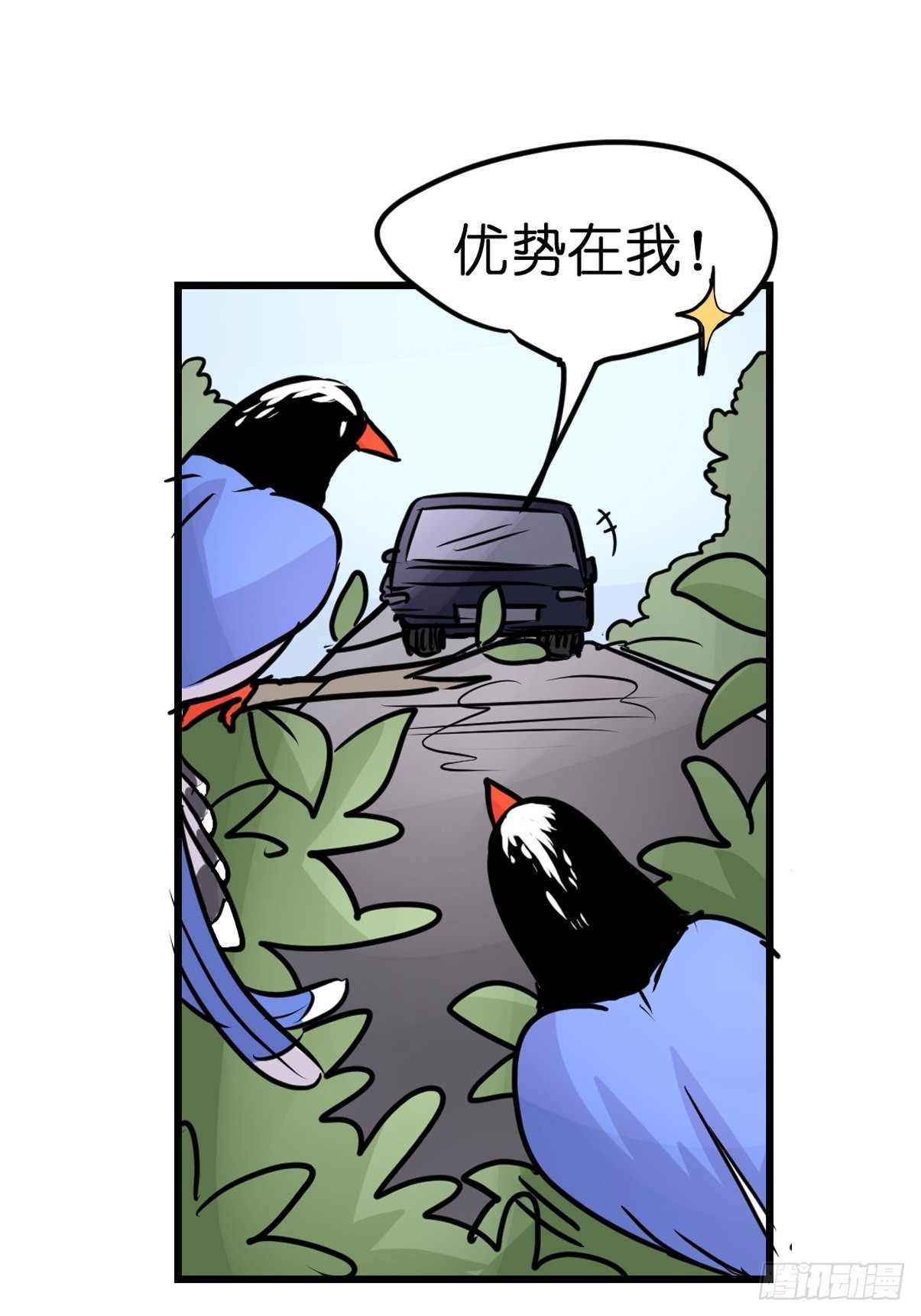救助站05：祸不单行&middot;上-第276话