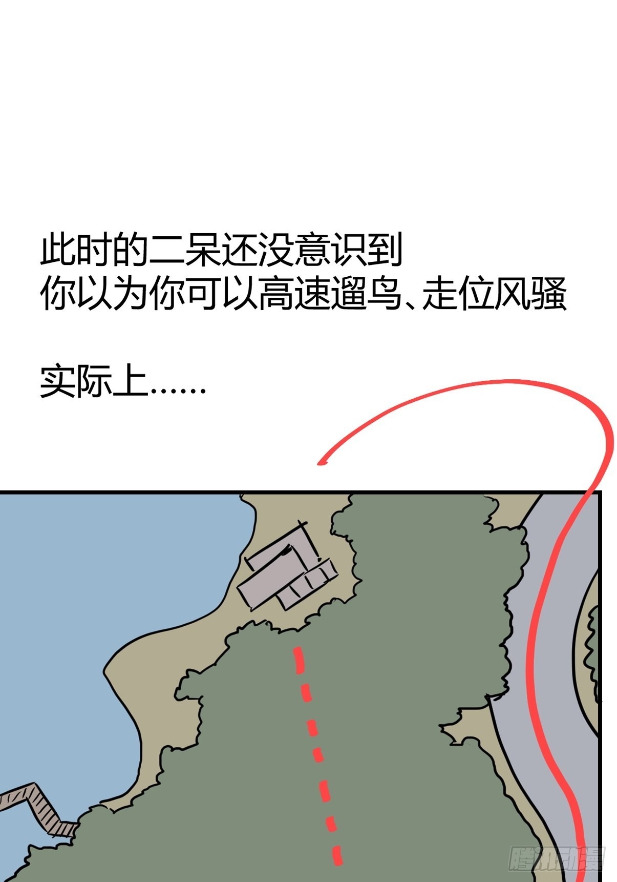 救助站05：祸不单行&middot;上-第276话