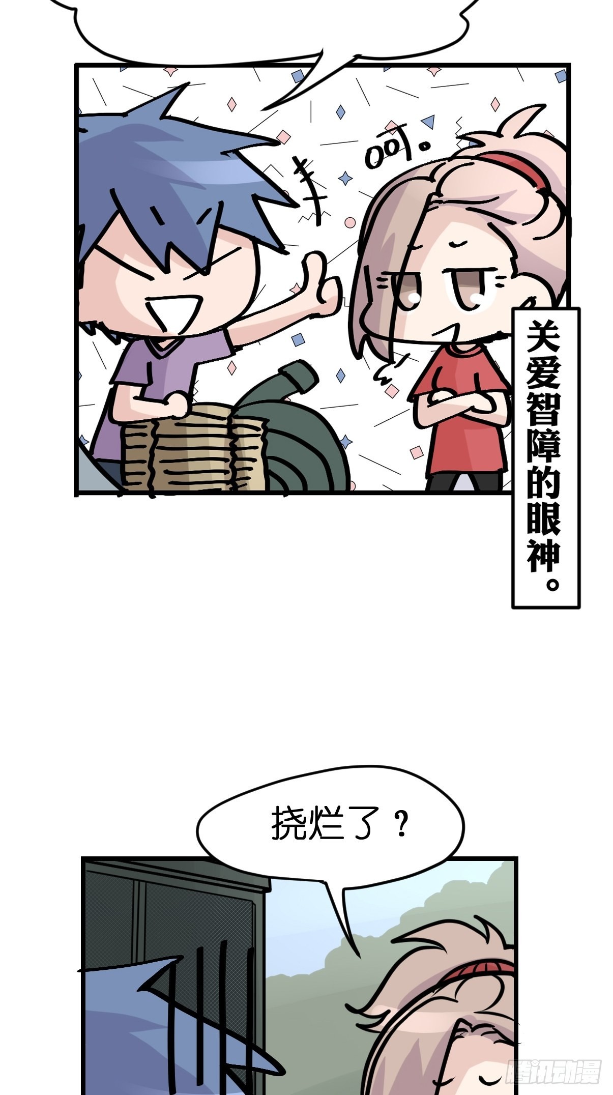 救助站05：祸不单行&middot;上-第276话