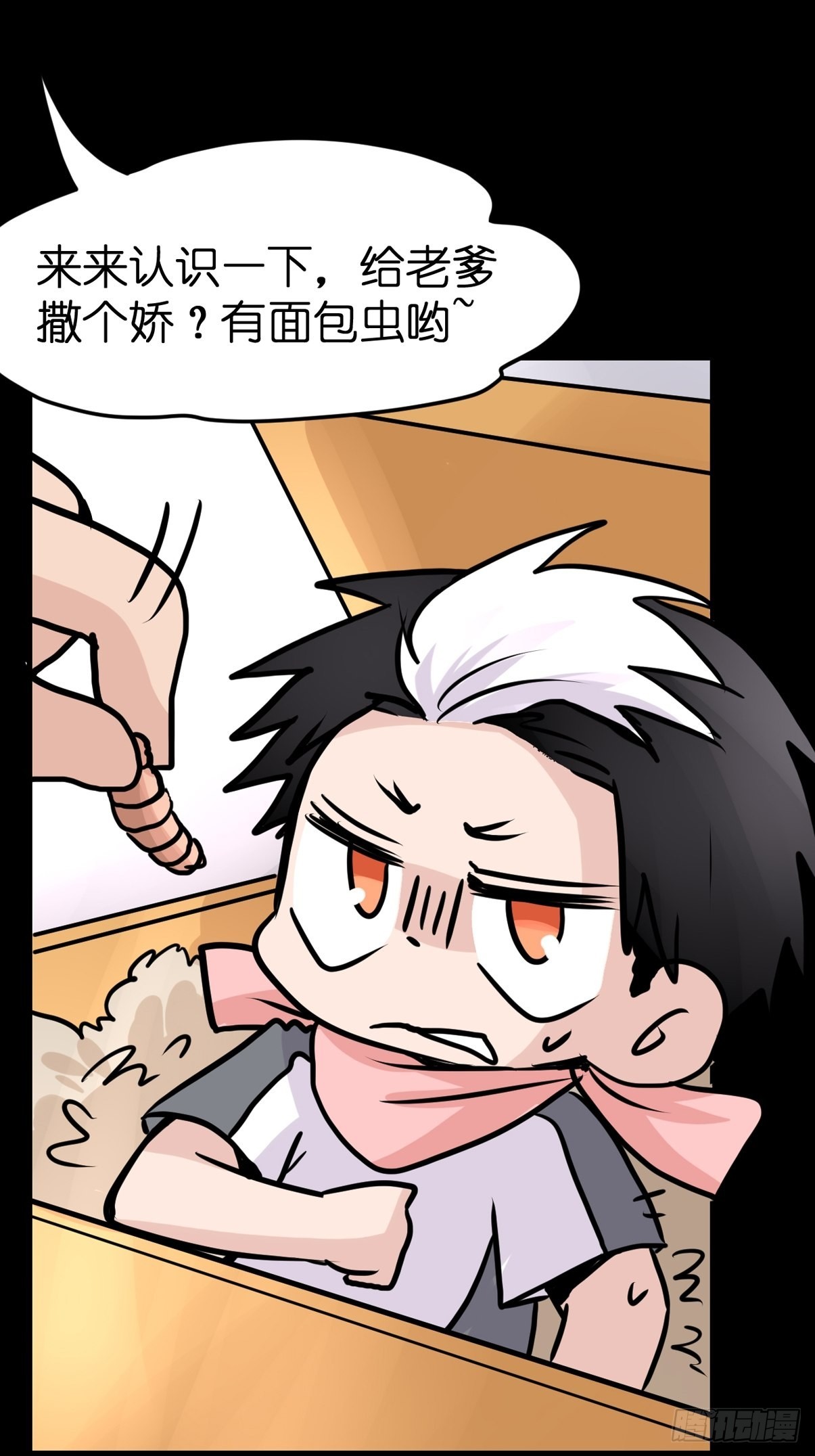 救助站篇07：祸不单行&middot;下-第278话