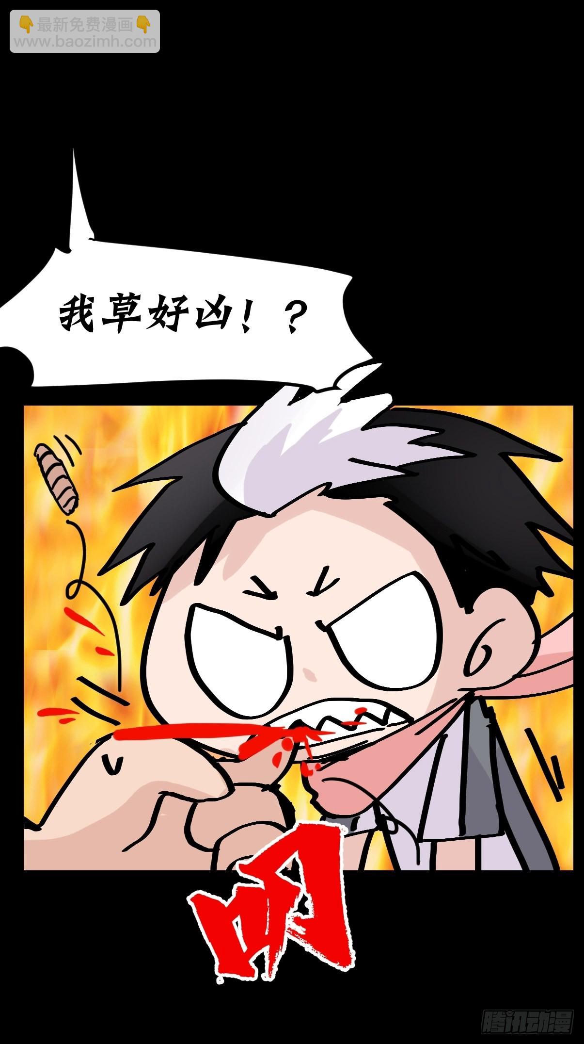 救助站篇07：祸不单行&middot;下-第278话