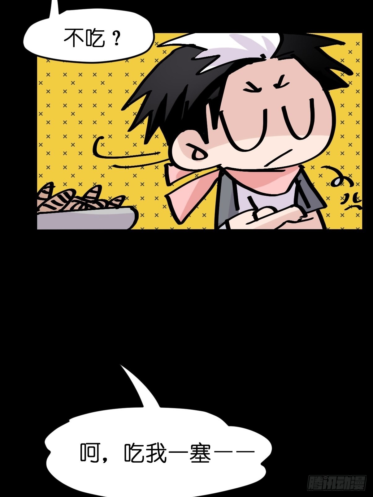 救助站篇07：祸不单行&middot;下-第278话