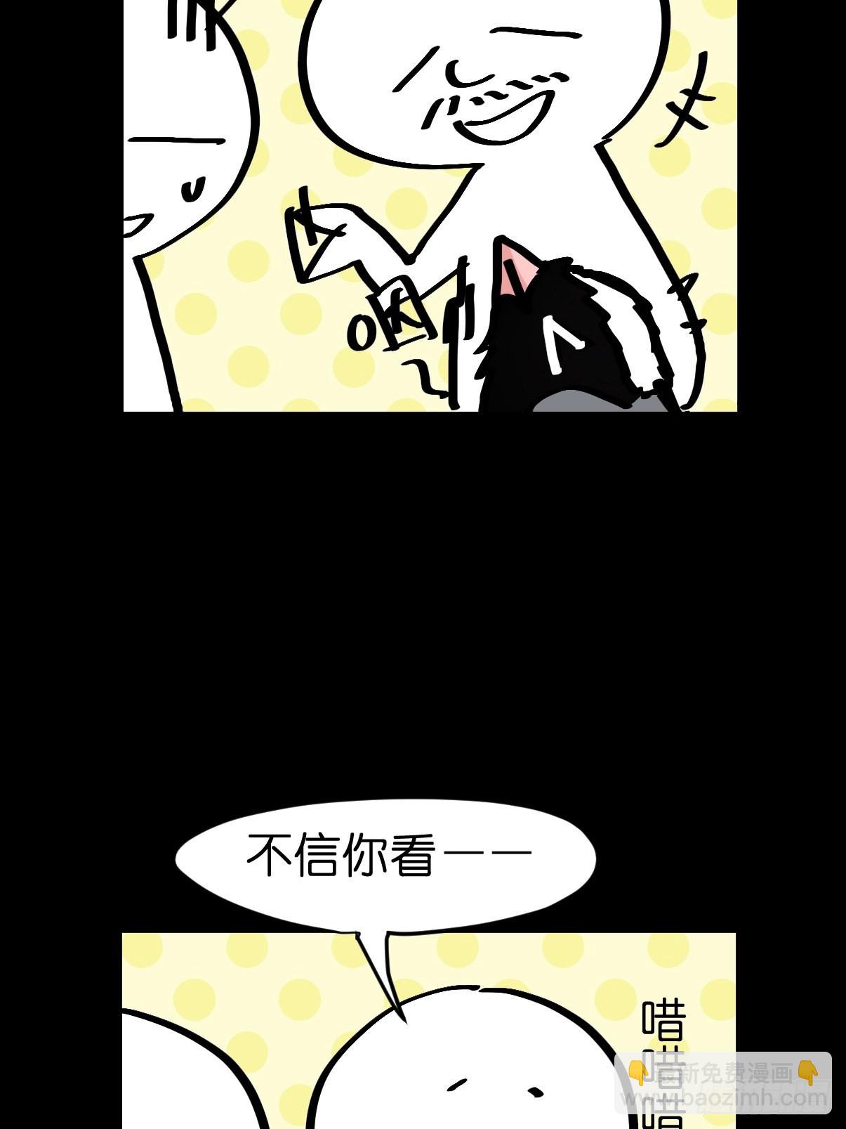 救助站篇07：祸不单行&middot;下-第278话