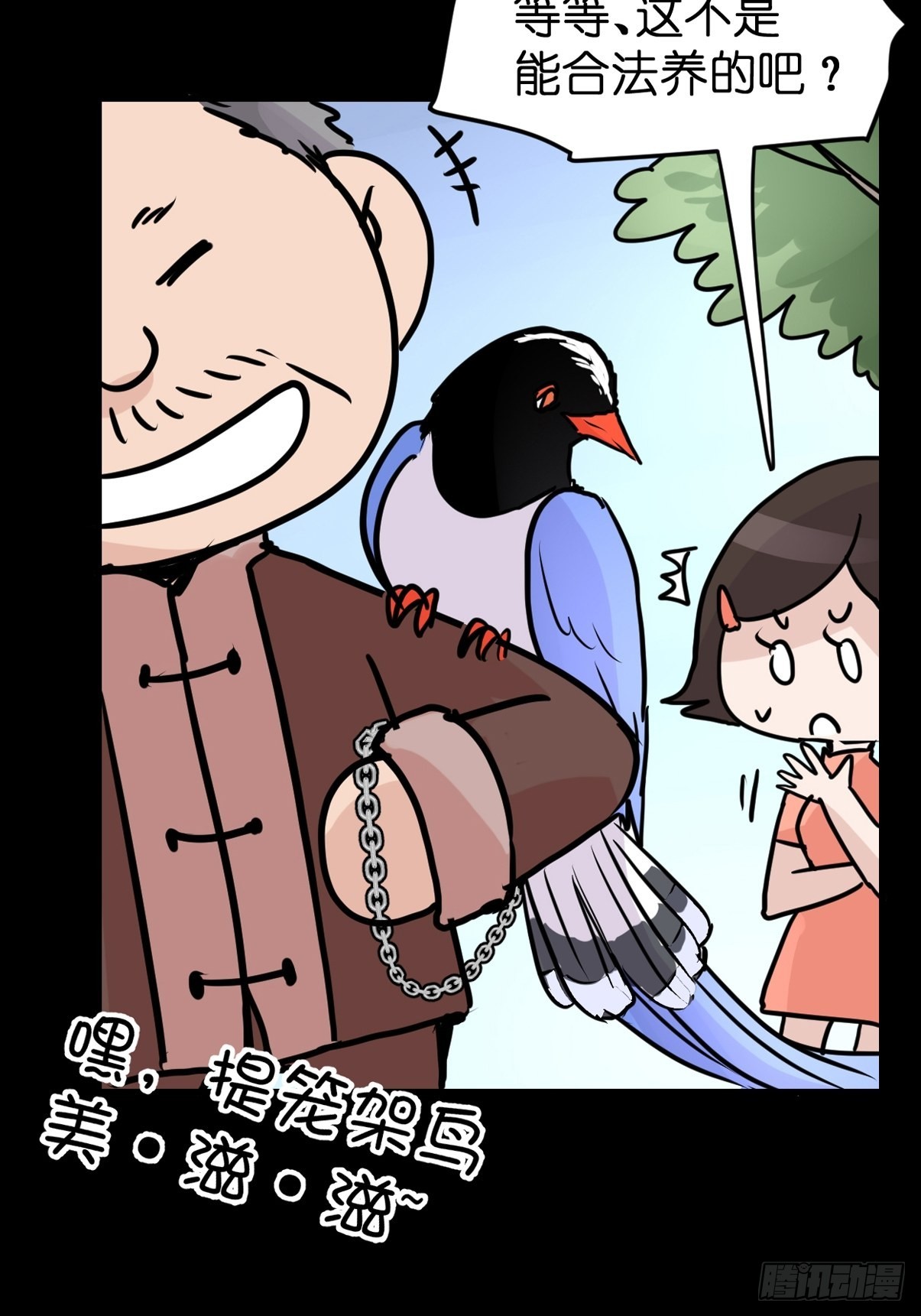 救助站篇07：祸不单行&middot;下-第278话