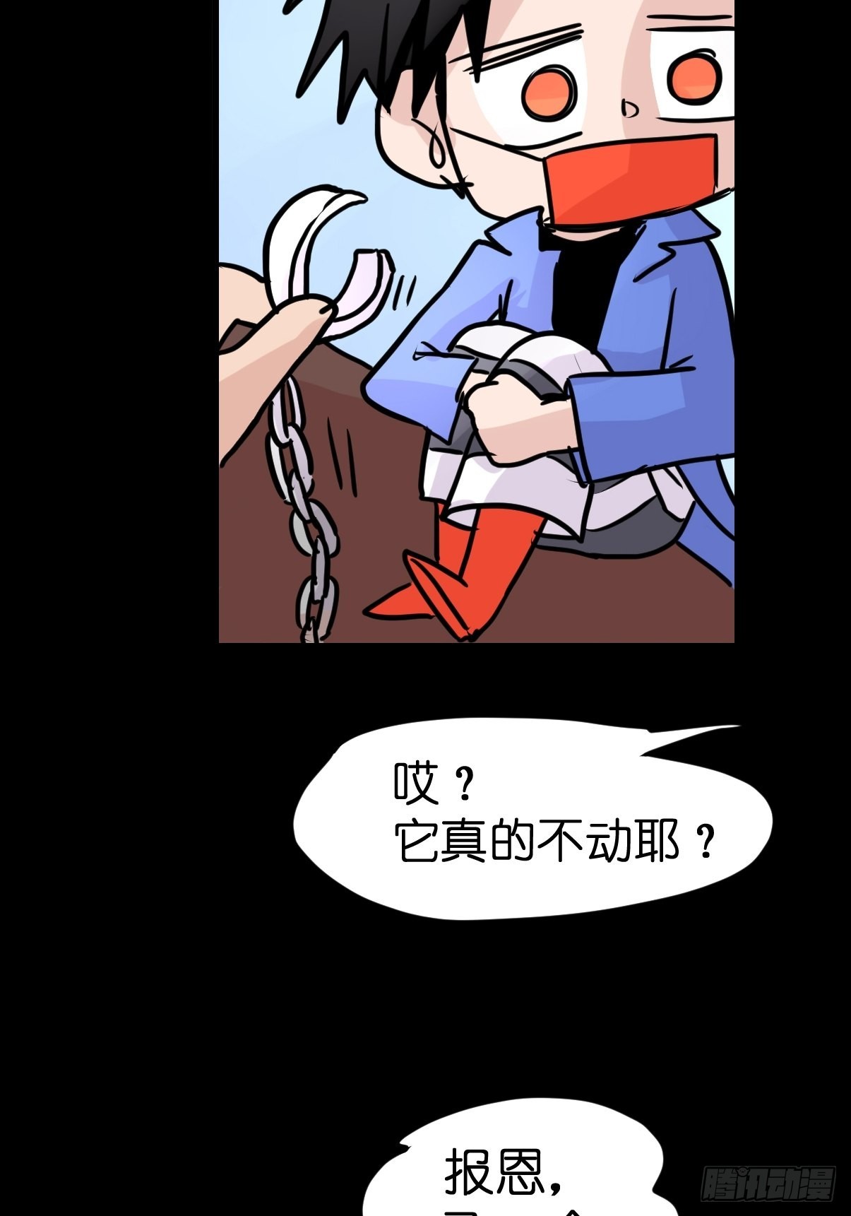 救助站篇07：祸不单行&middot;下-第278话