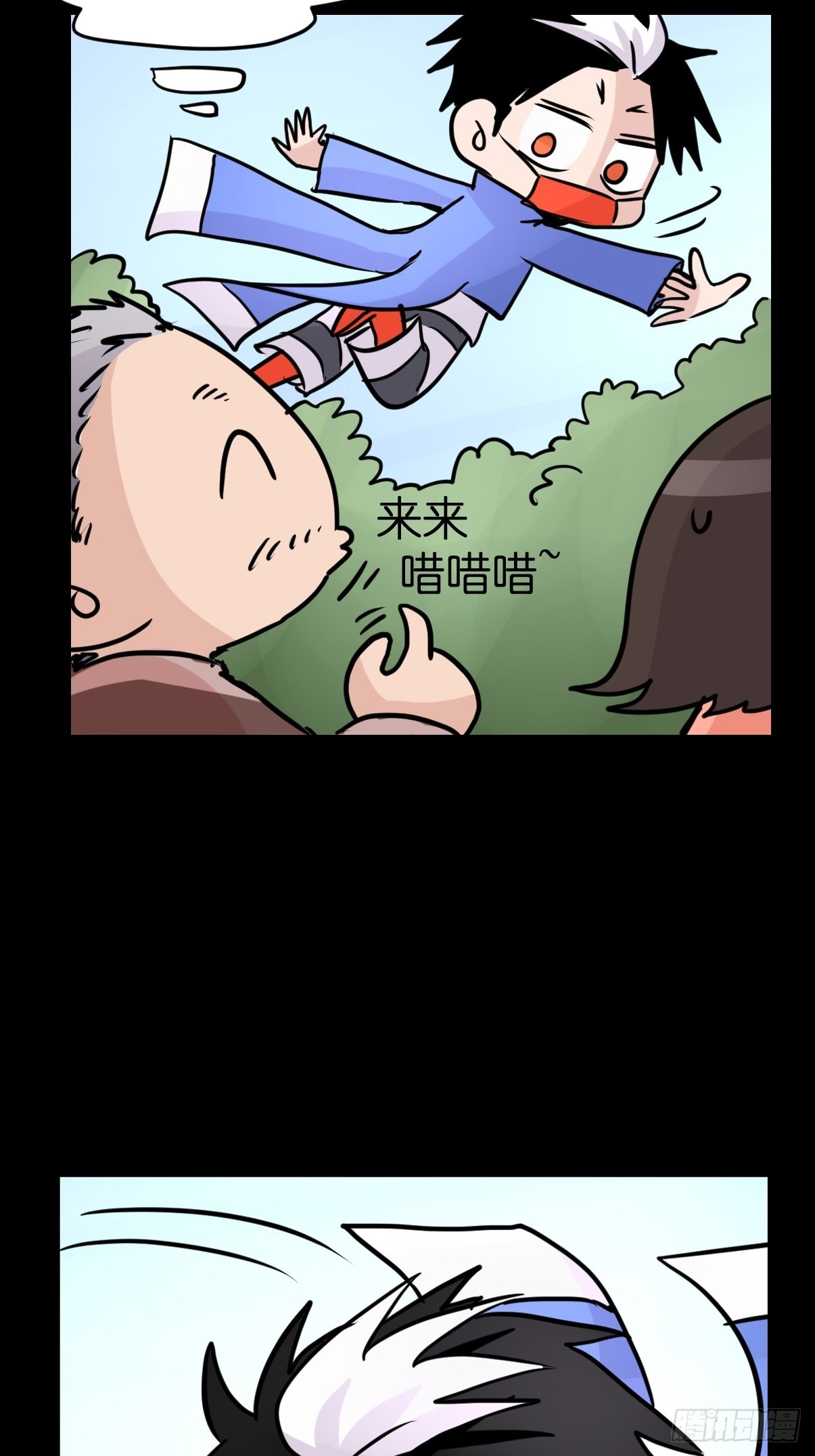 救助站篇07：祸不单行&middot;下-第278话