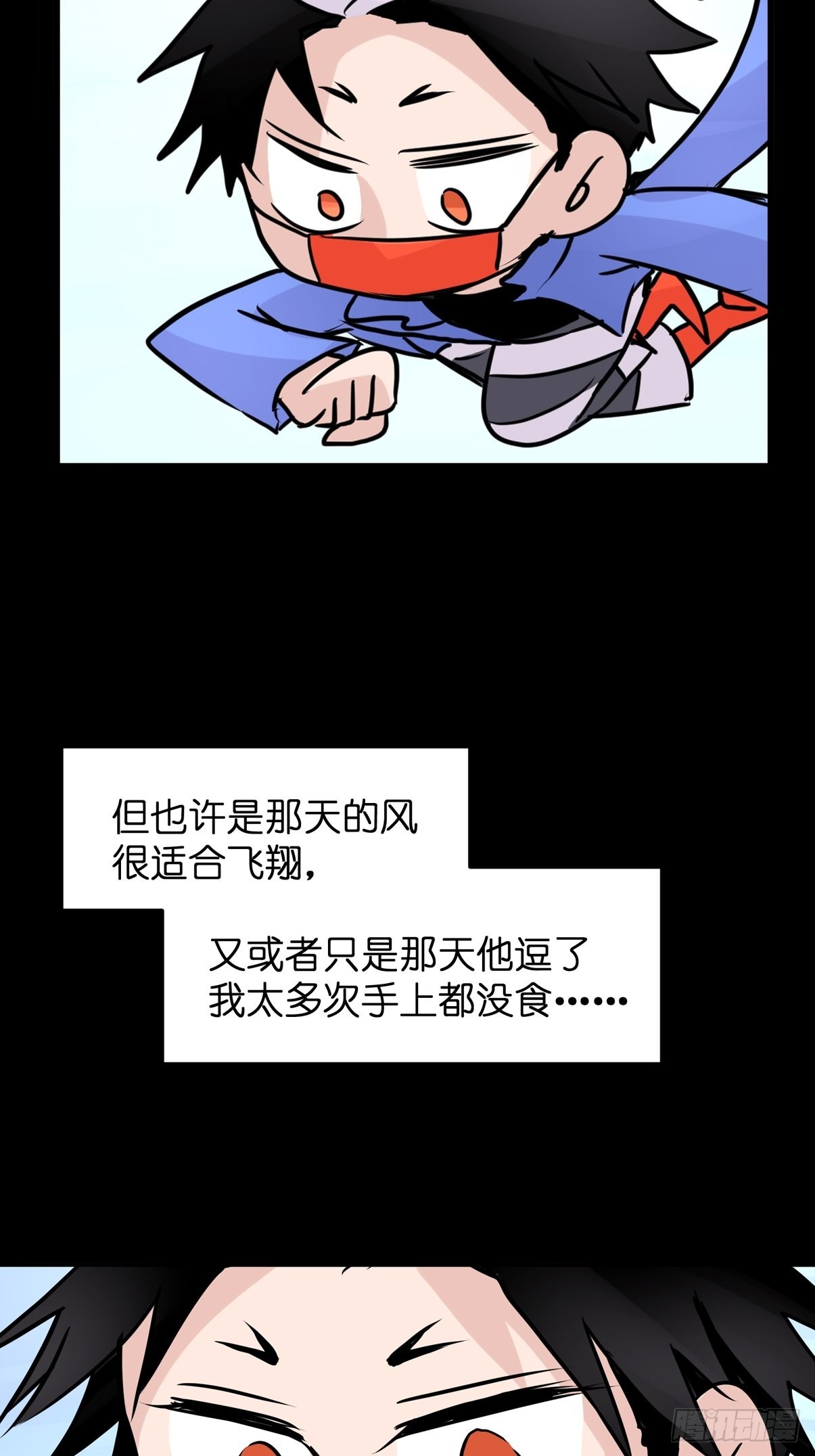 救助站篇07：祸不单行&middot;下-第278话