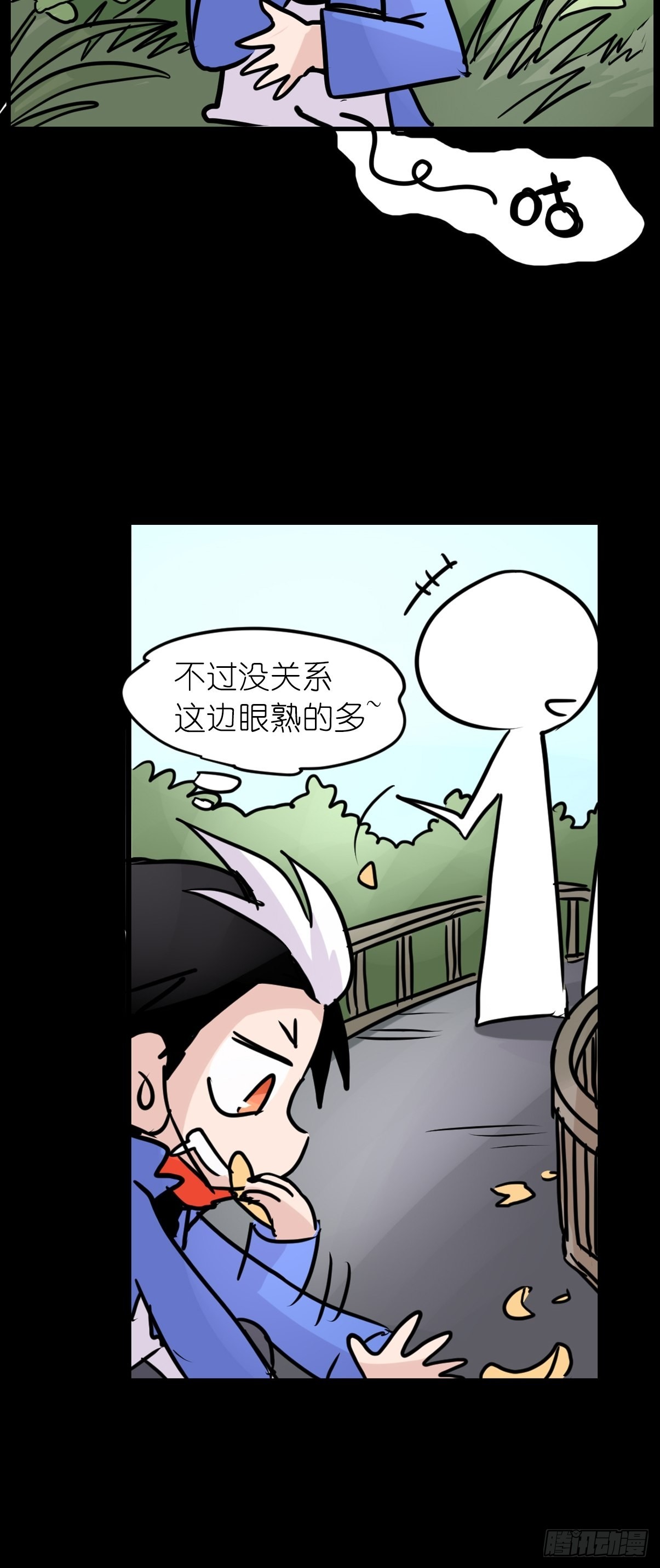 救助站篇07：祸不单行&middot;下-第278话