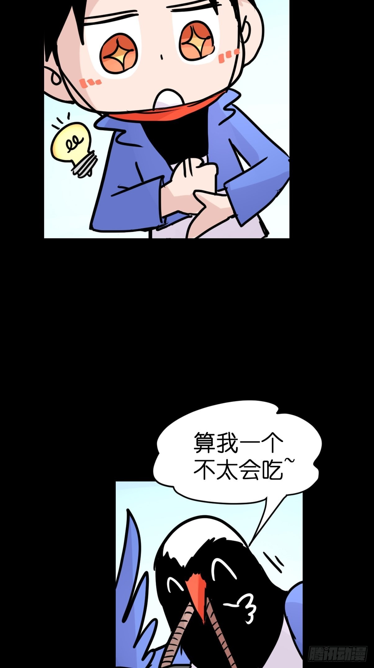 救助站篇07：祸不单行&middot;下-第278话