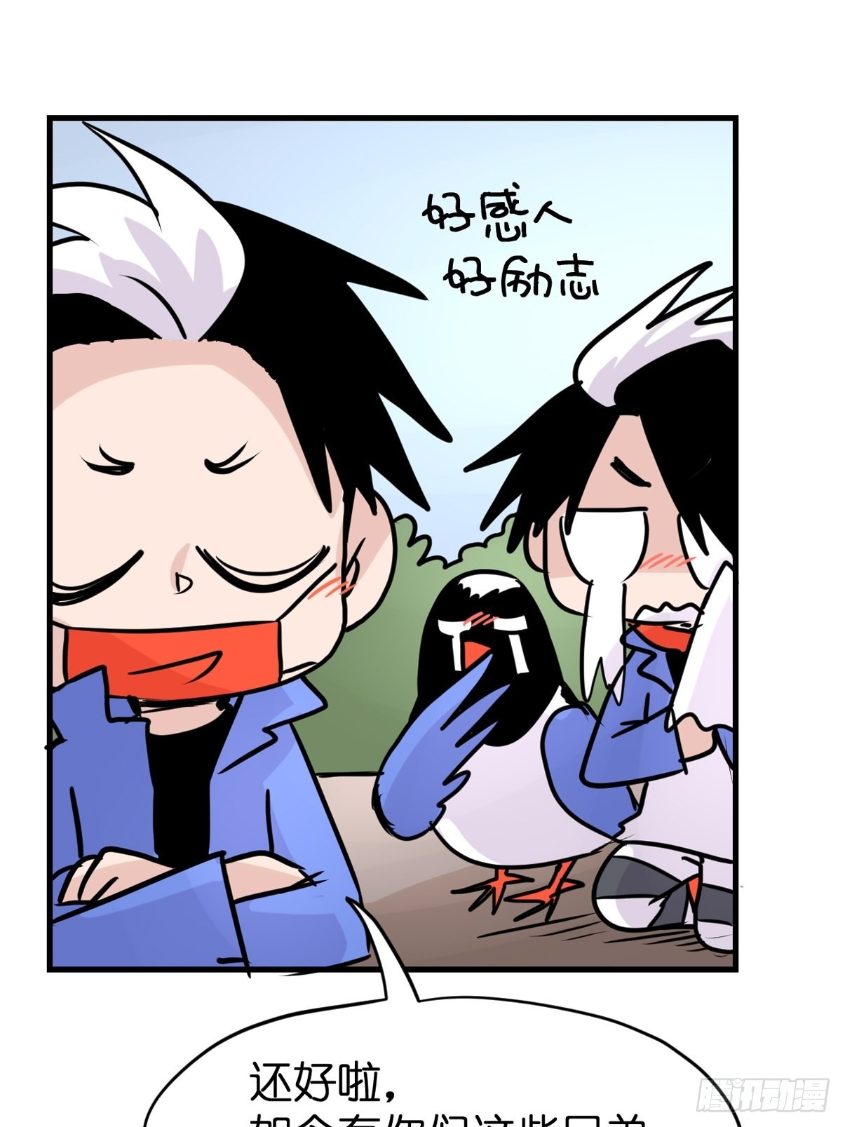 救助站篇07：祸不单行&middot;下-第278话